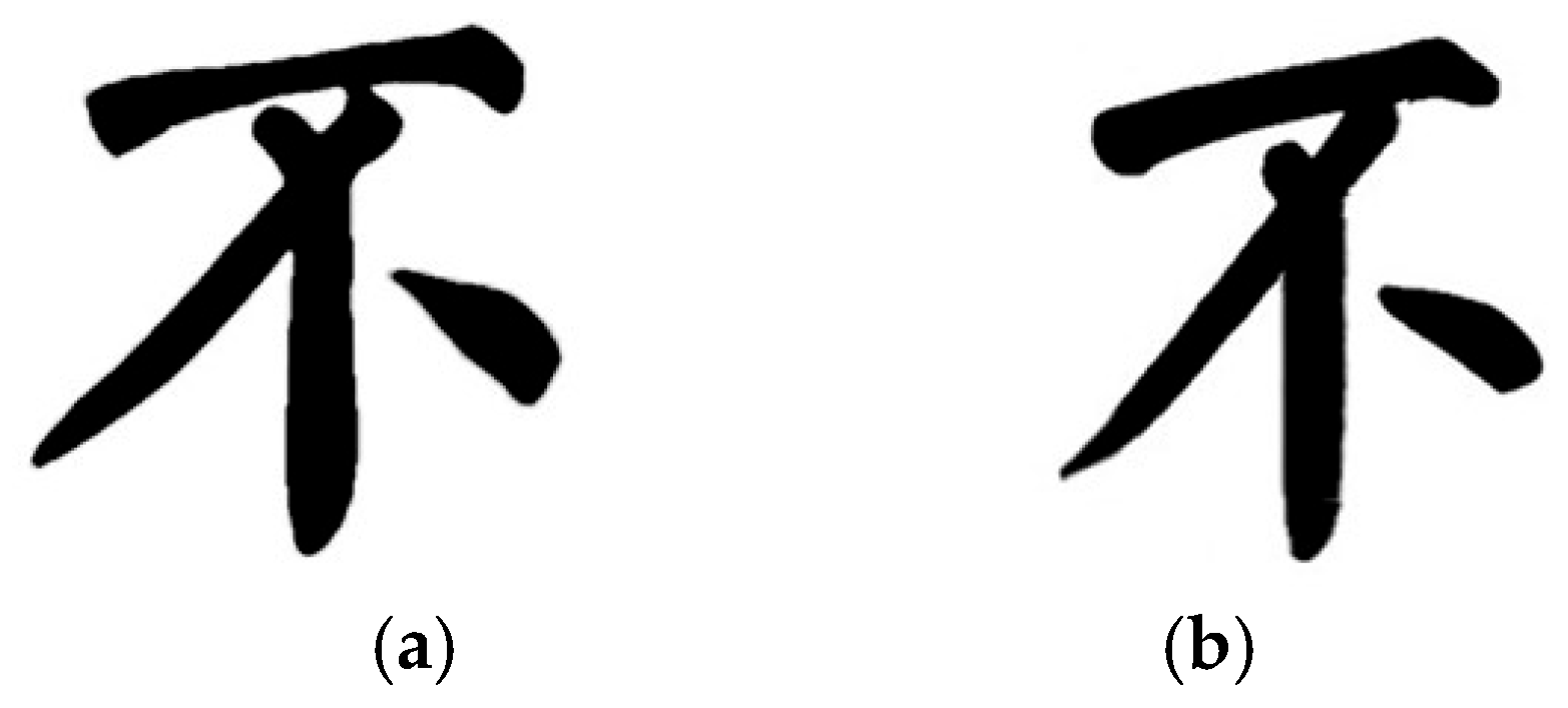 Electronics 14 03000 g016