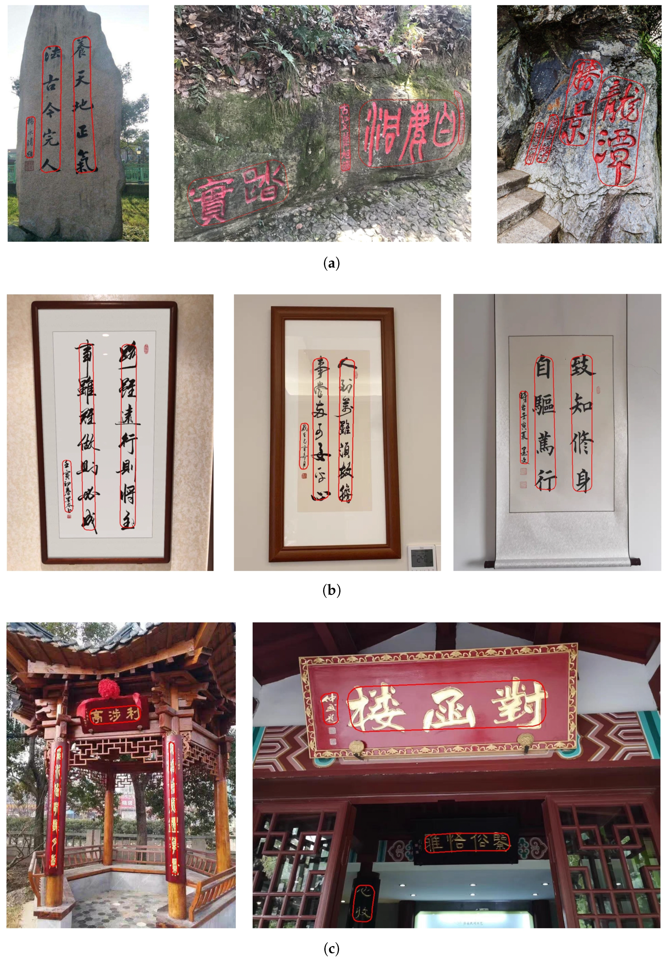 Electronics 14 03324 g009