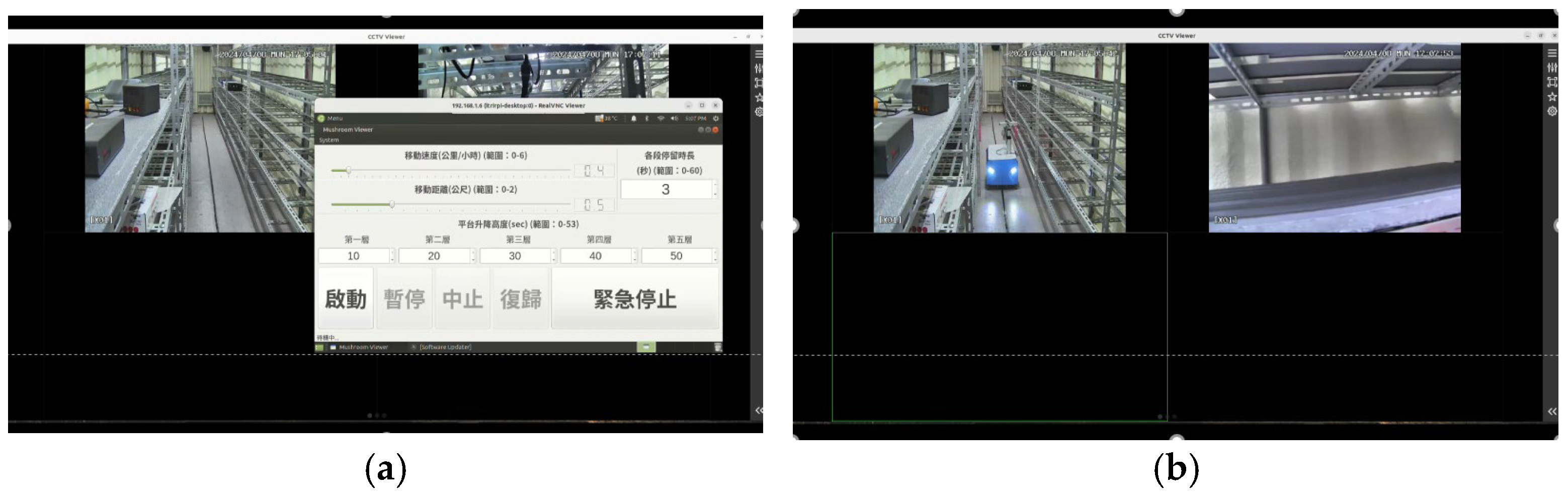 Electronics 14 03594 g023