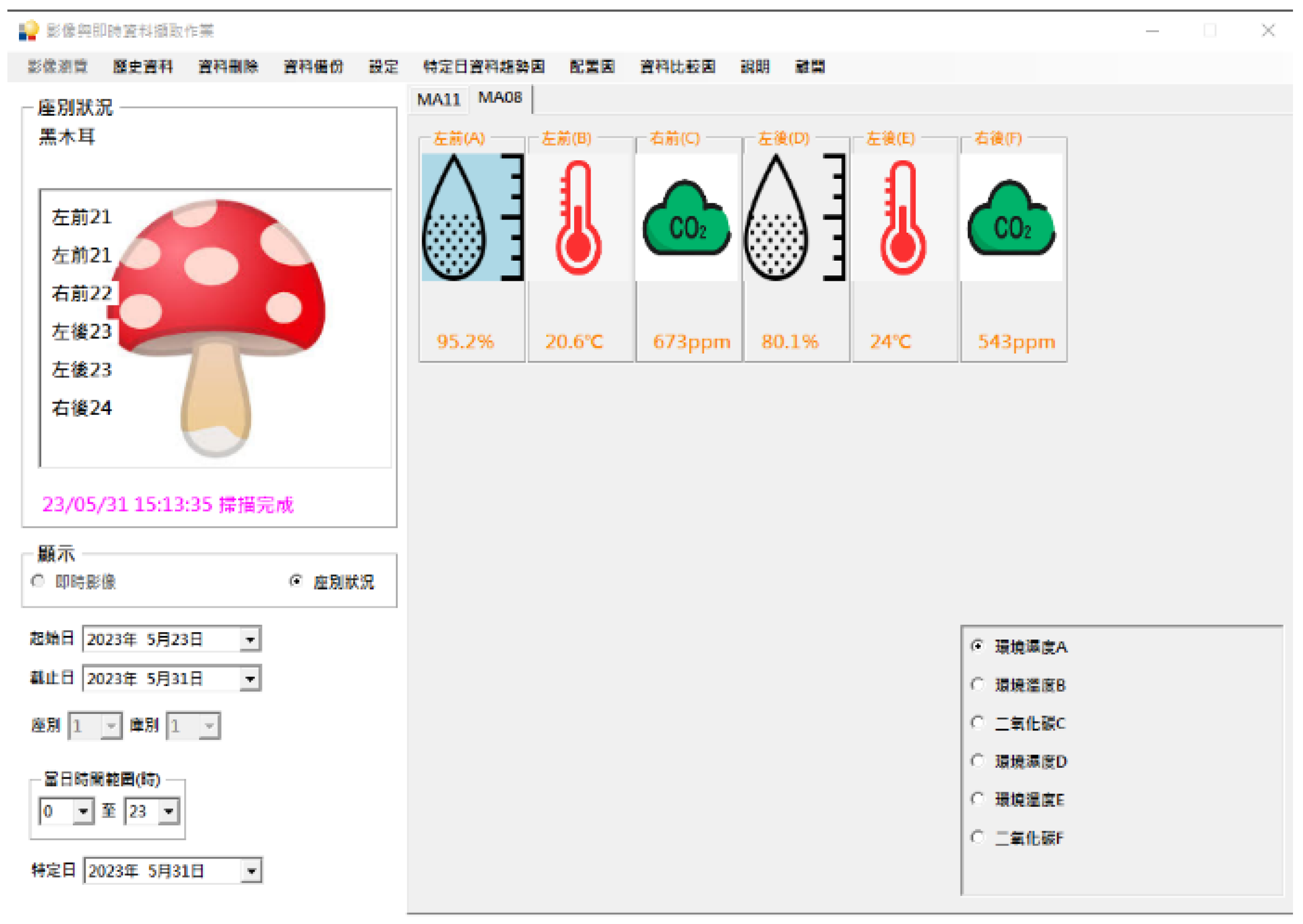 Electronics 14 03594 g024