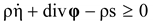 Energies 06 00807 i006