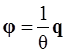 Energies 06 00807 i007