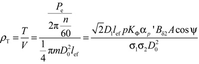 Energies 06 06548 i008