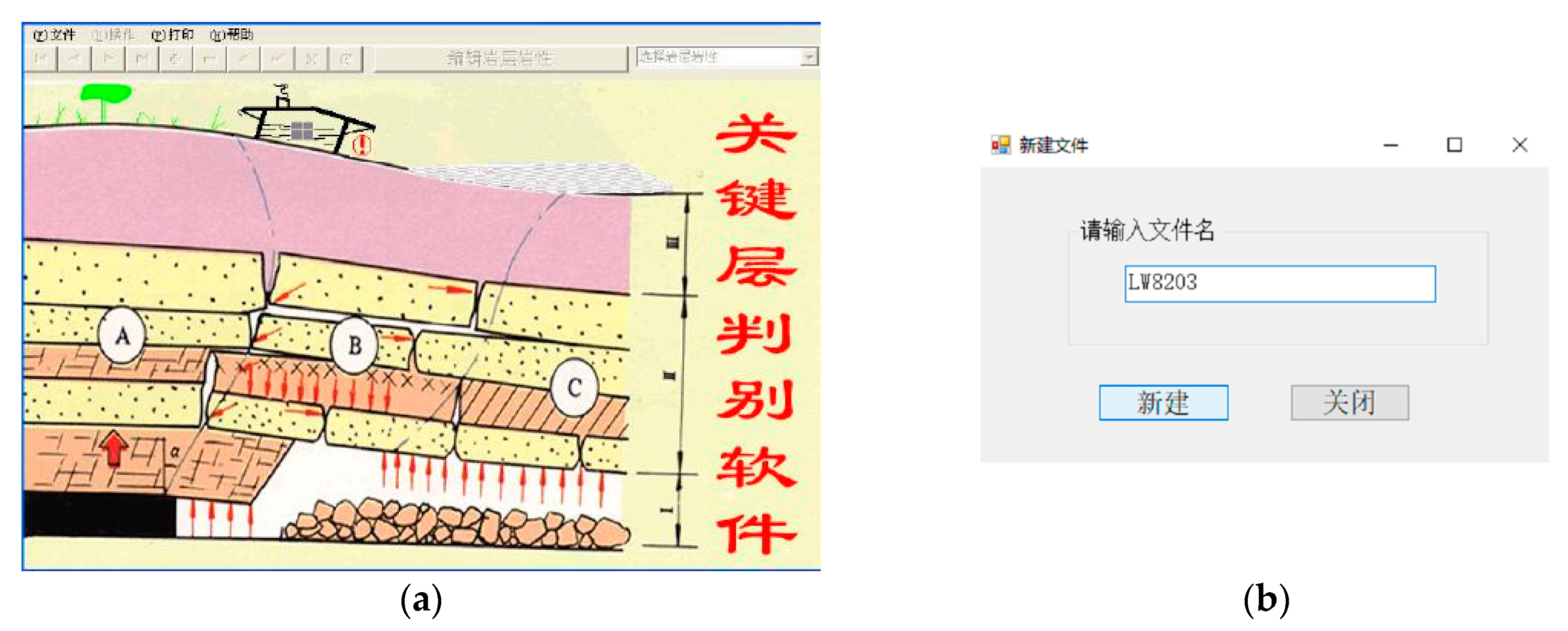 Energies 10 02100 g003a