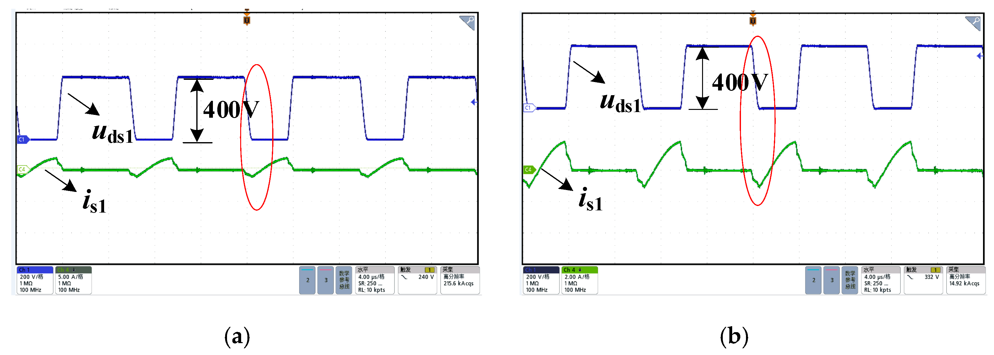 Energies 18 03748 g013