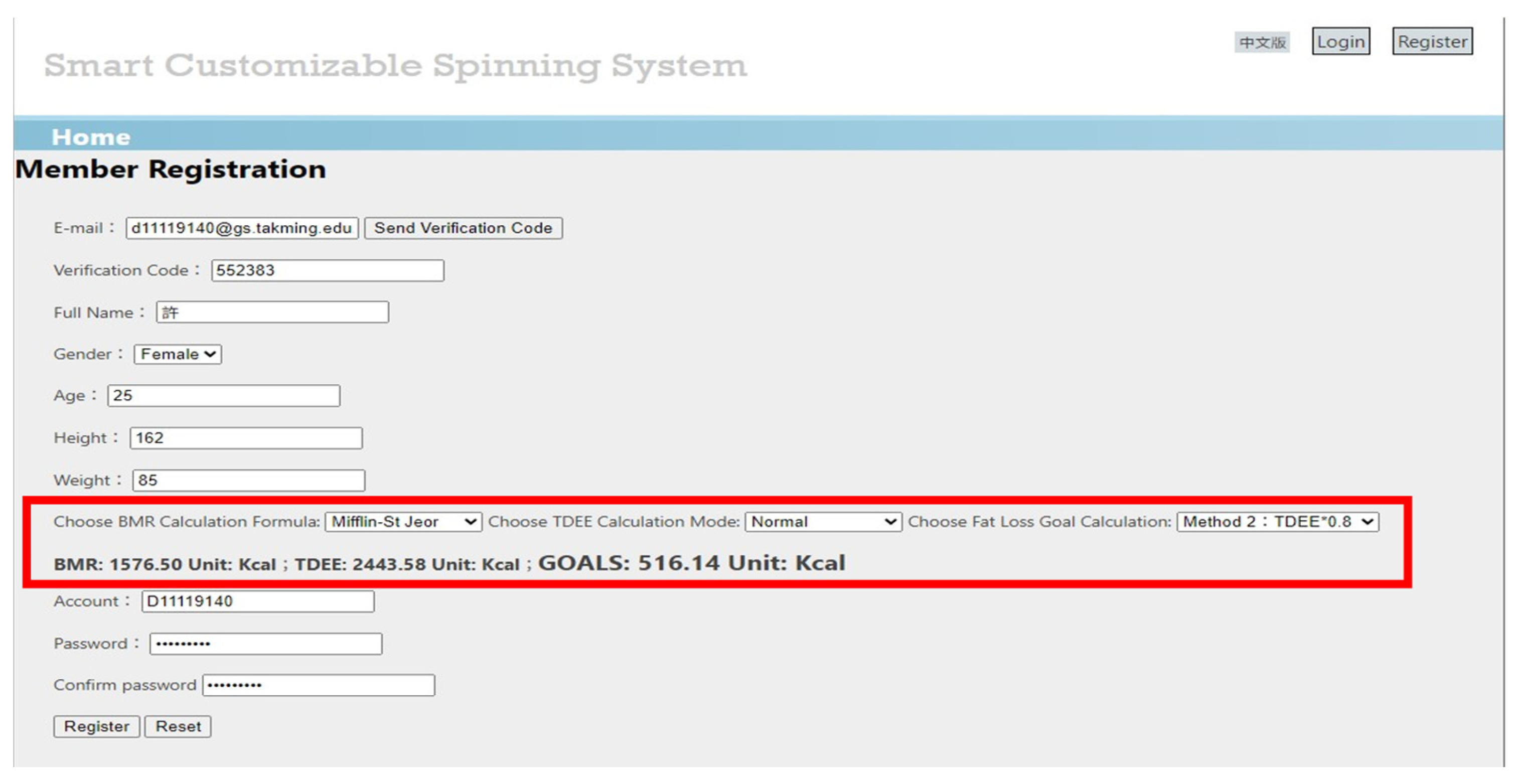Engproc 108 00046 g011 Engproc 108 00046 g011