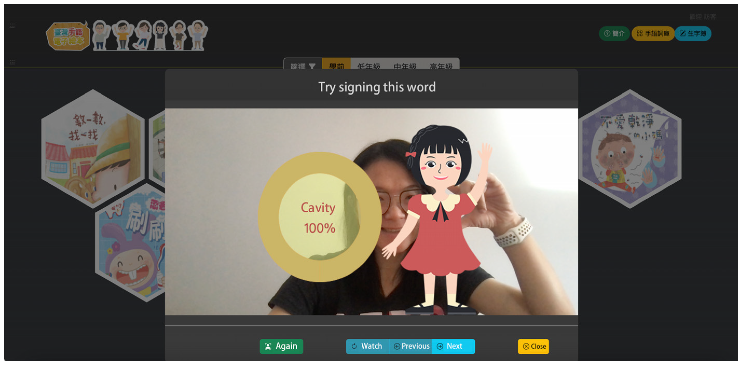 Engproc 89 00014 g002