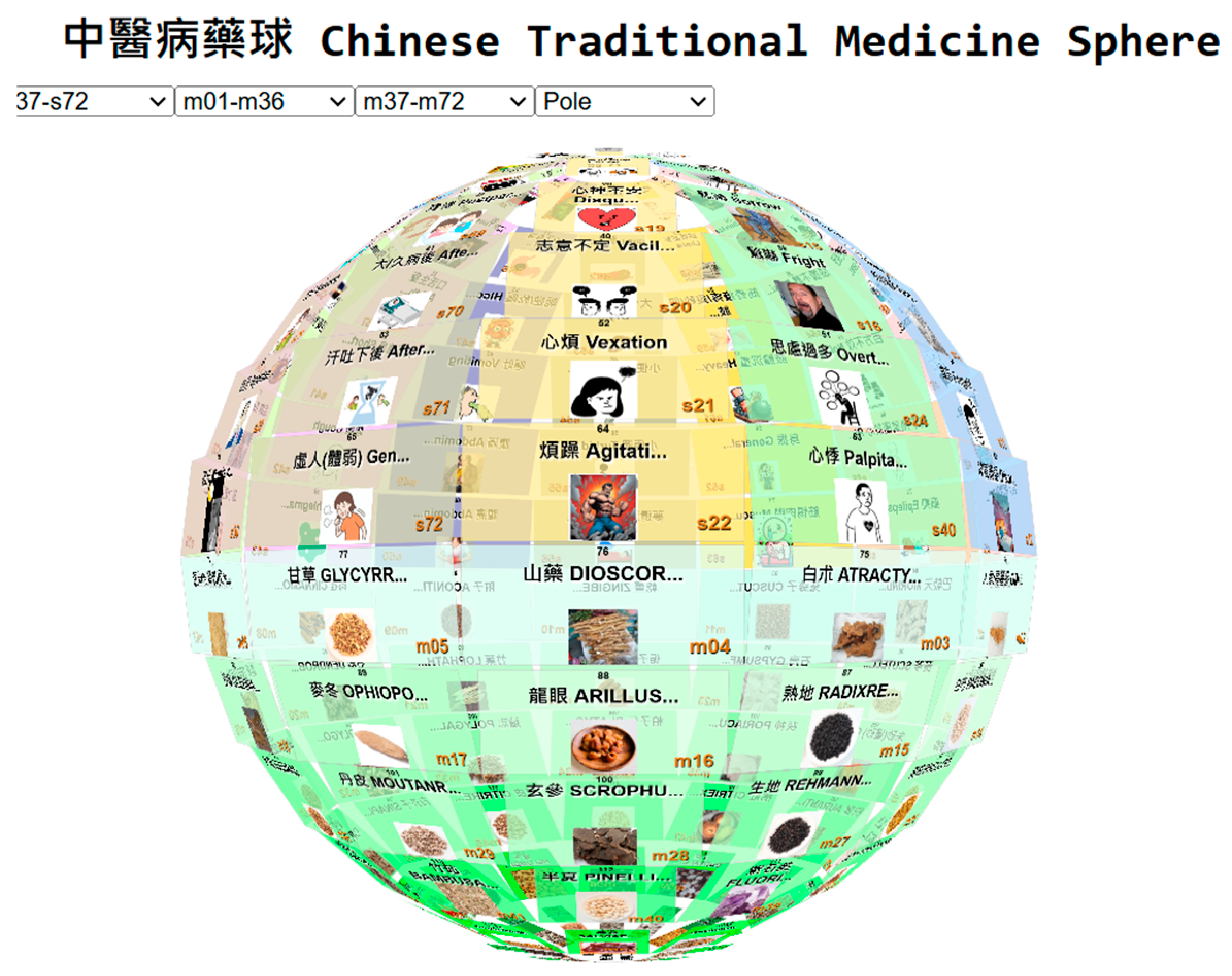 Engproc 89 00044 g006