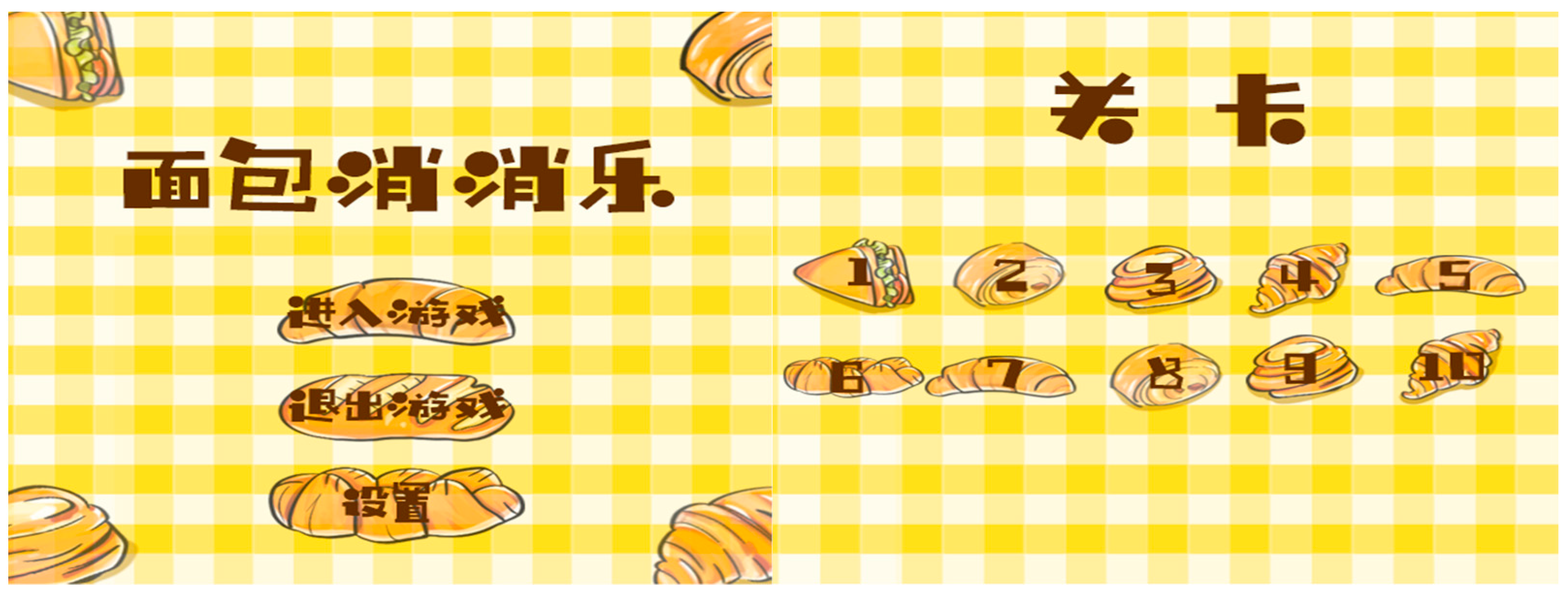 Engproc 92 00059 g001