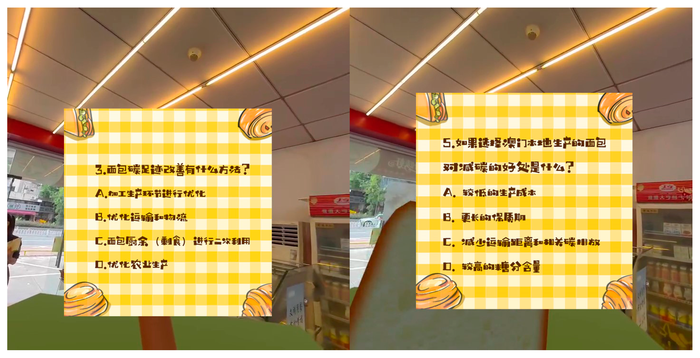 Engproc 92 00059 g010