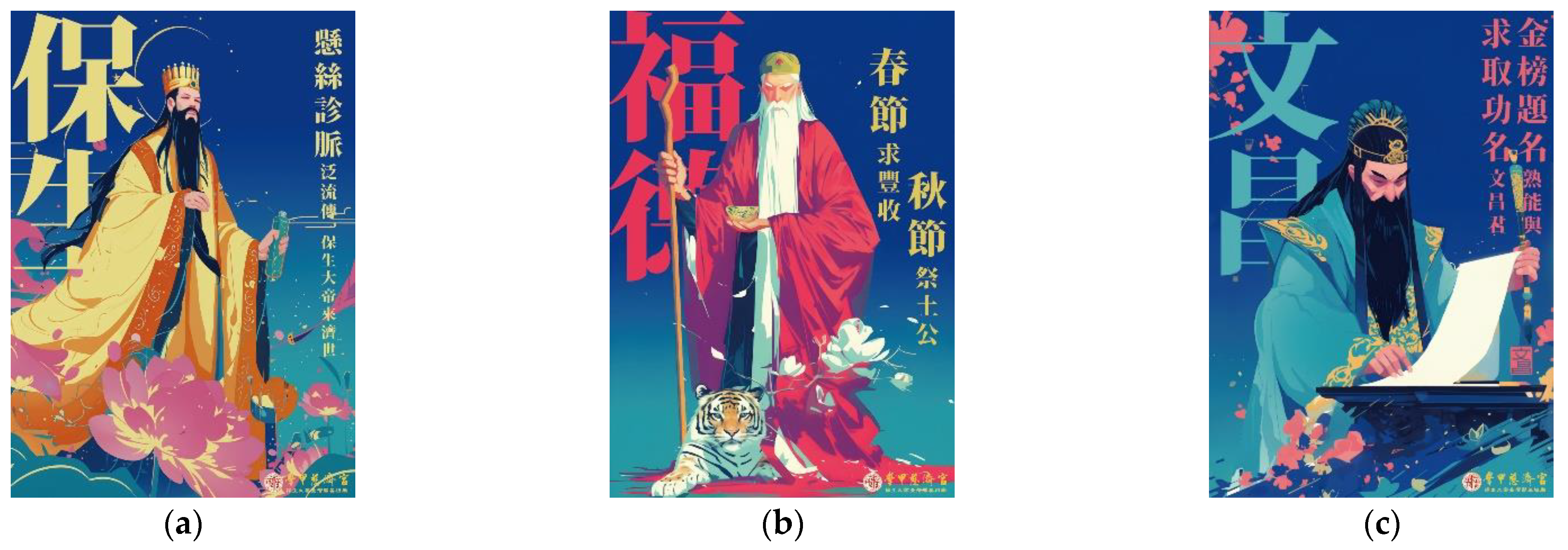 Engproc 98 00029 g002