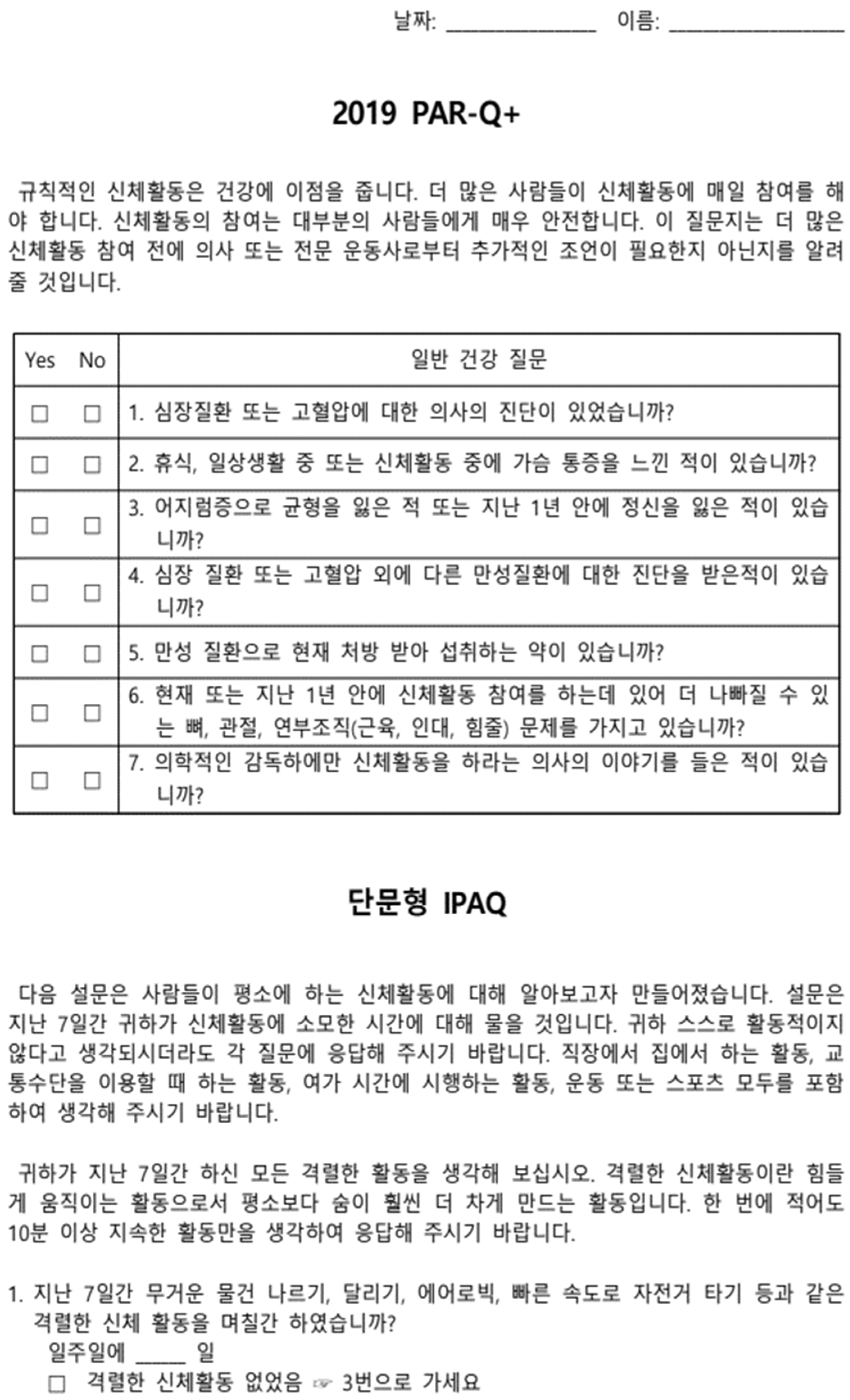 Forests 15 01853 g0a3 Forests 15 01853 g0a3