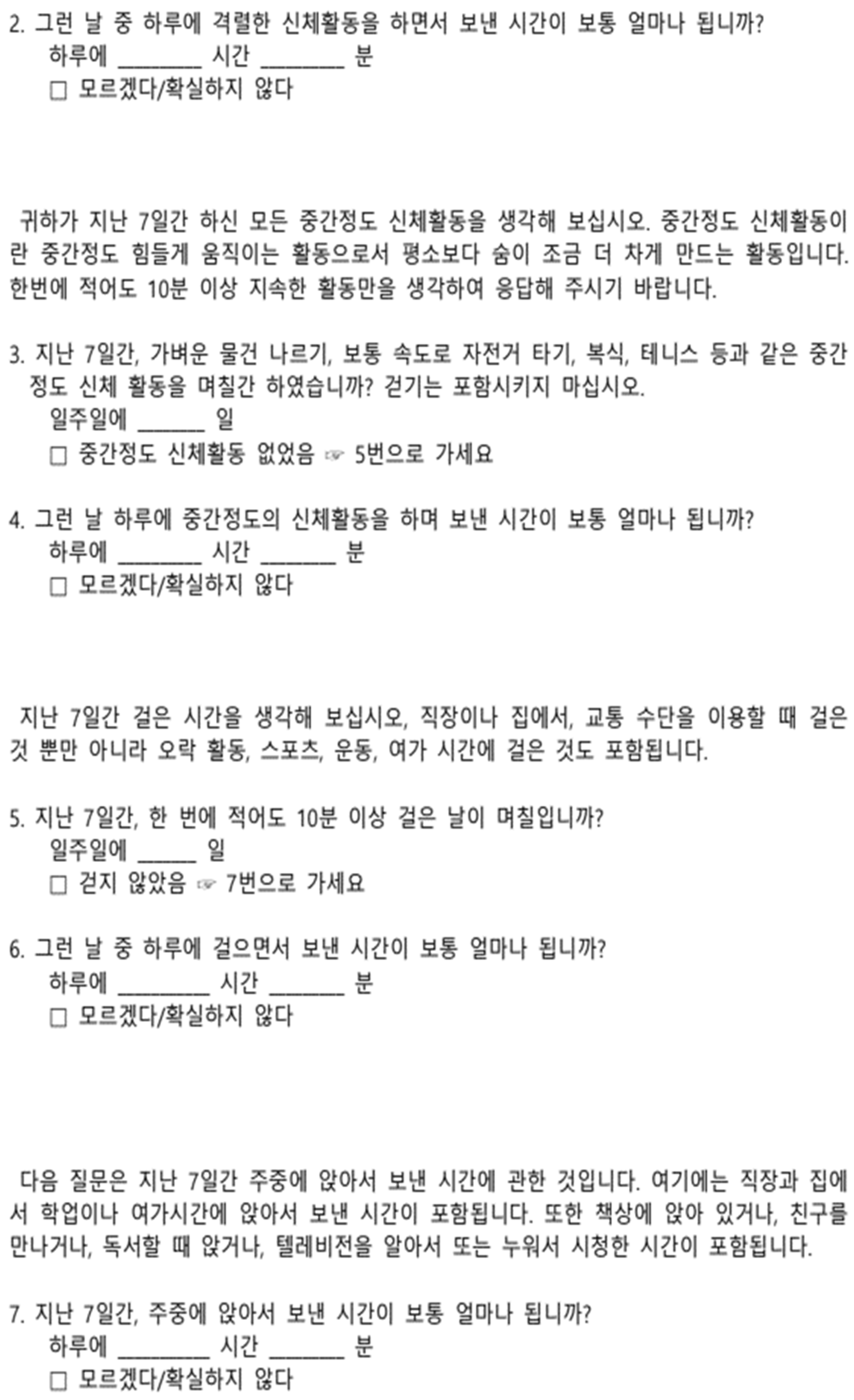 Forests 15 01853 g0a4 Forests 15 01853 g0a4