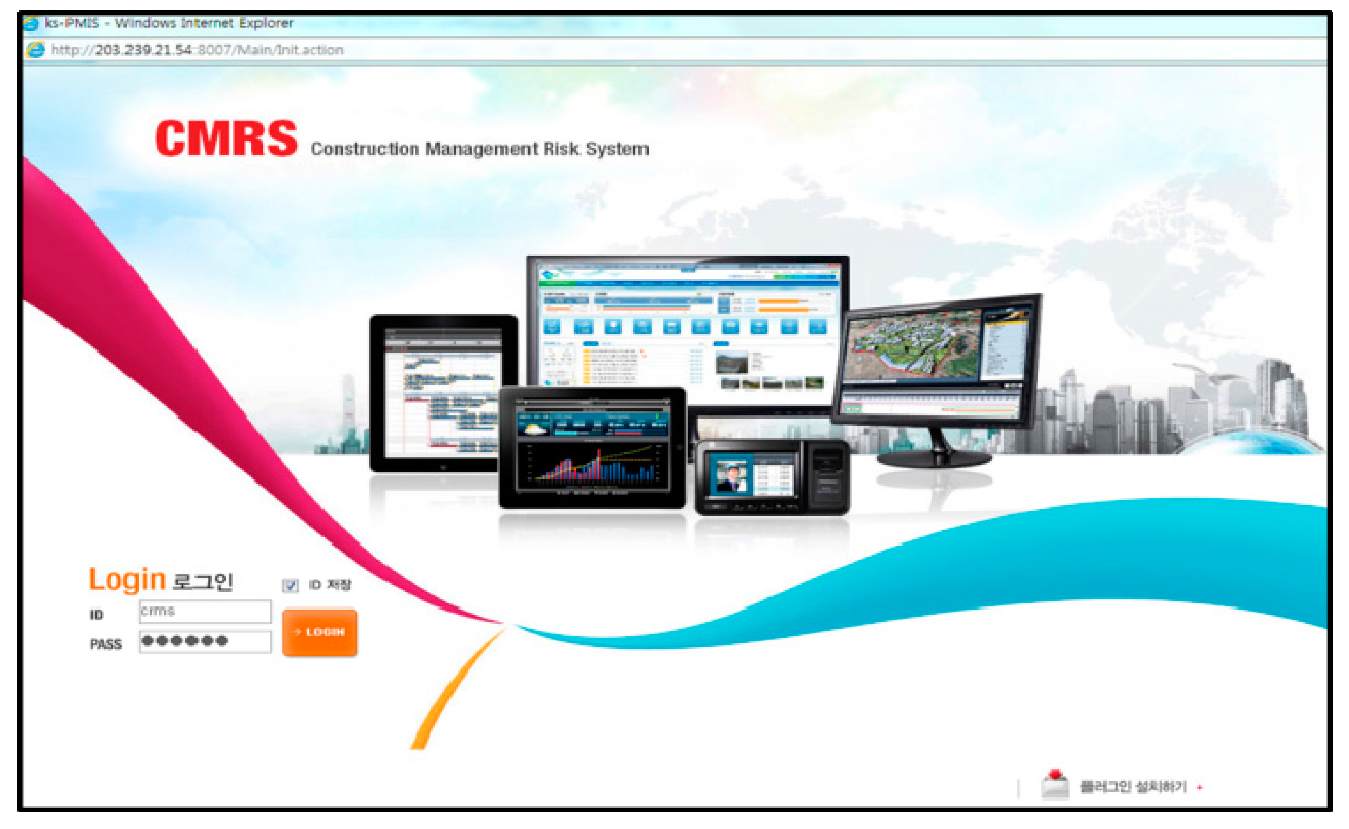 Futureinternet 09 00005 g008 550