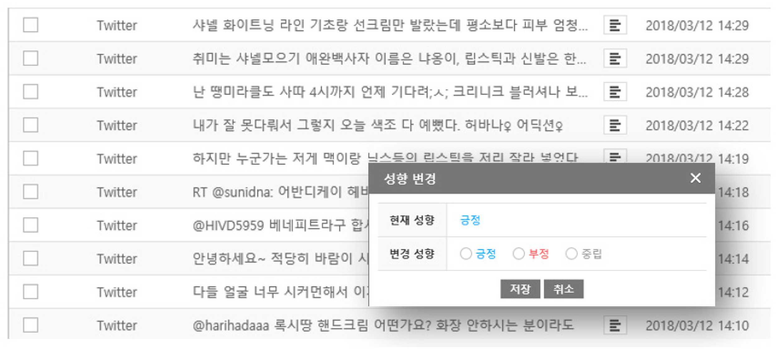 Futureinternet 11 00165 g010