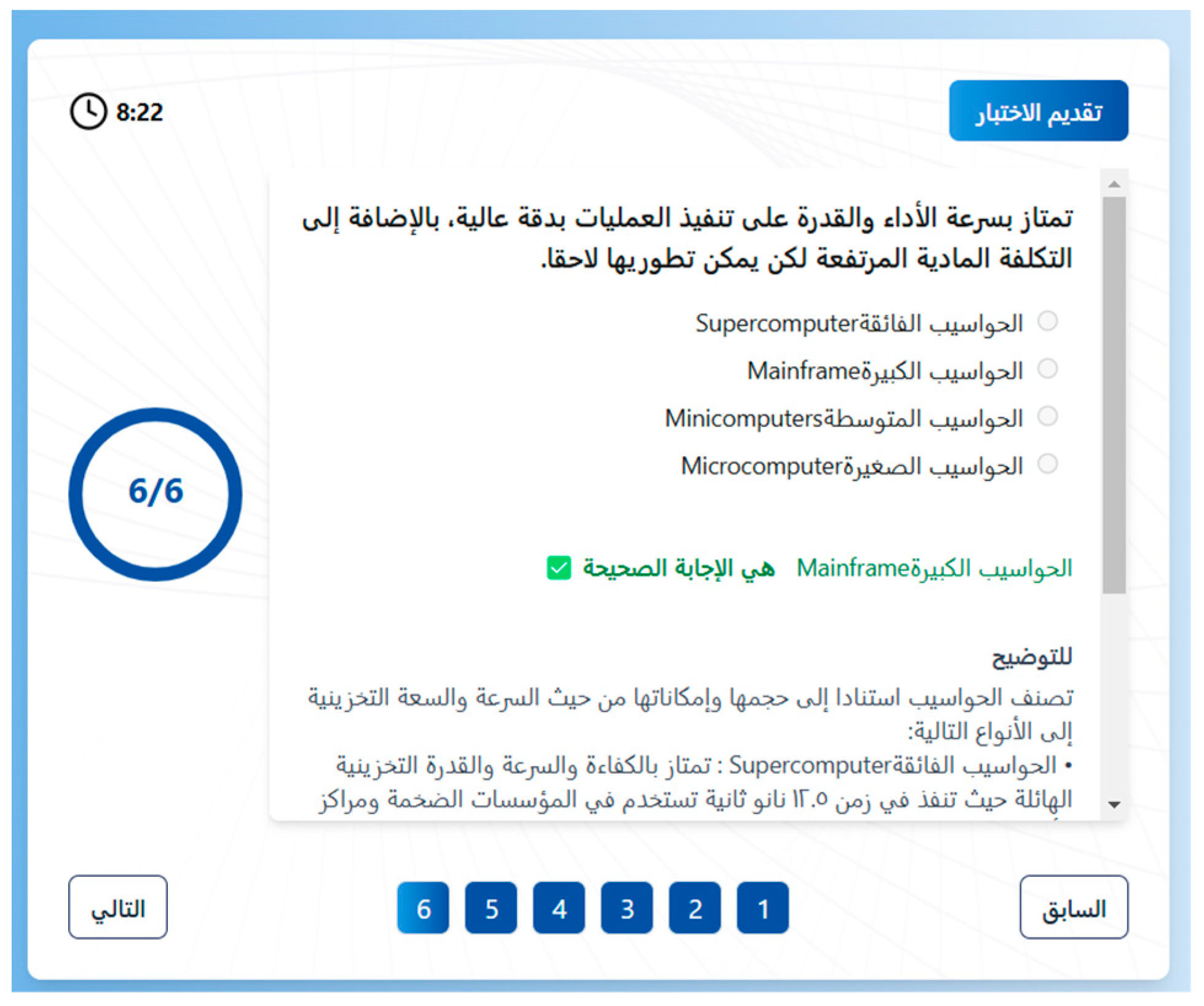 Futureinternet 17 00449 g006
