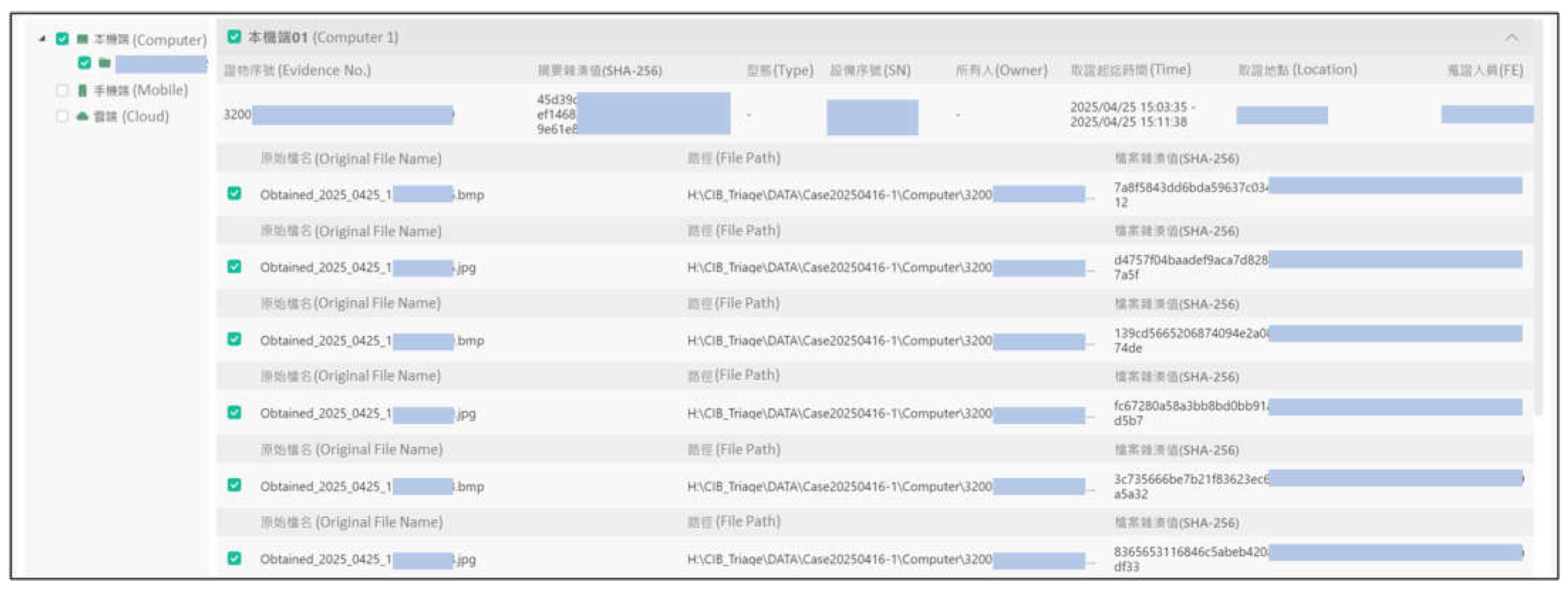 Futureinternet 17 00551 g016