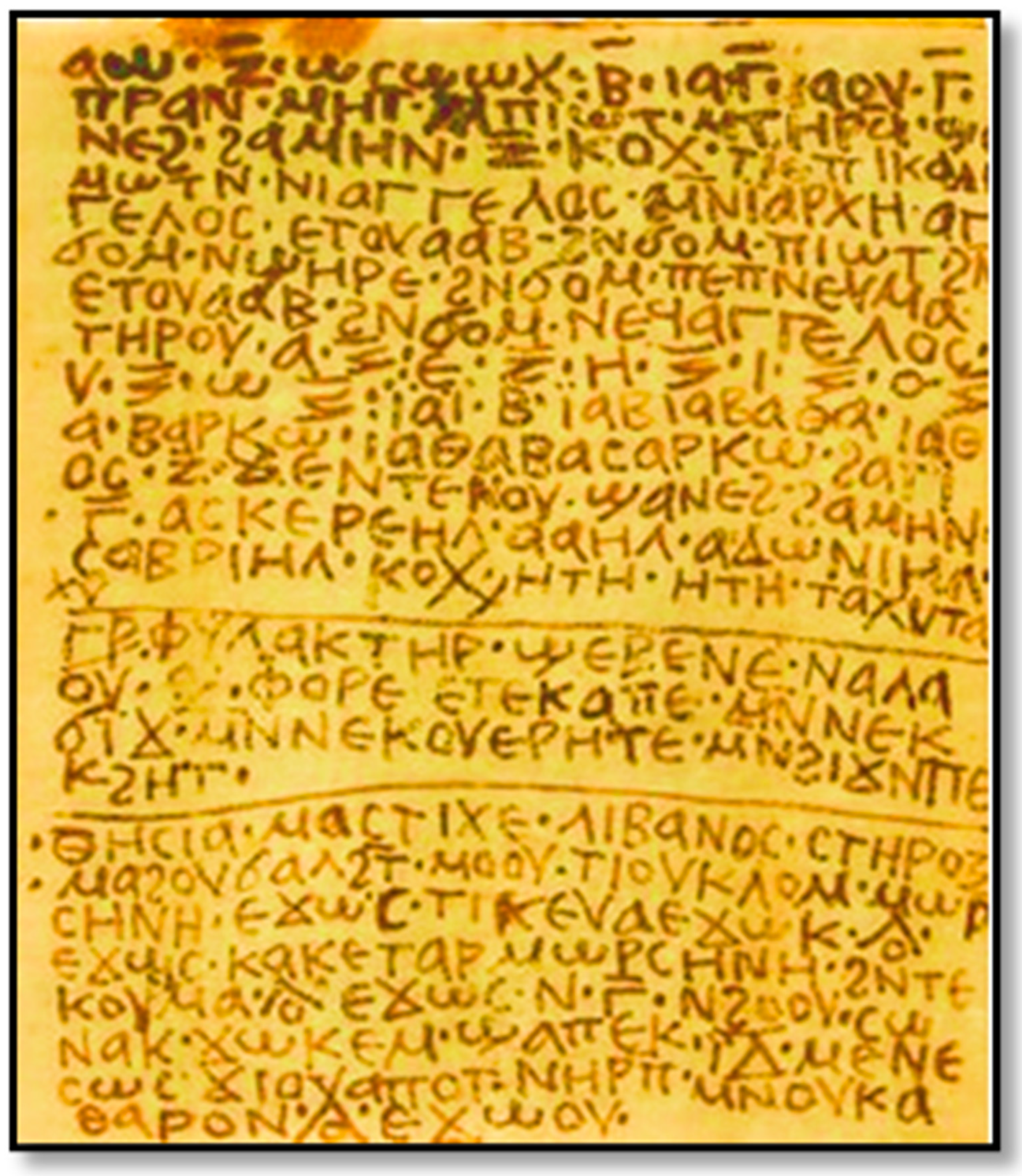 Gastroent 15 00049 g001 Gastroent 15 00049 g001