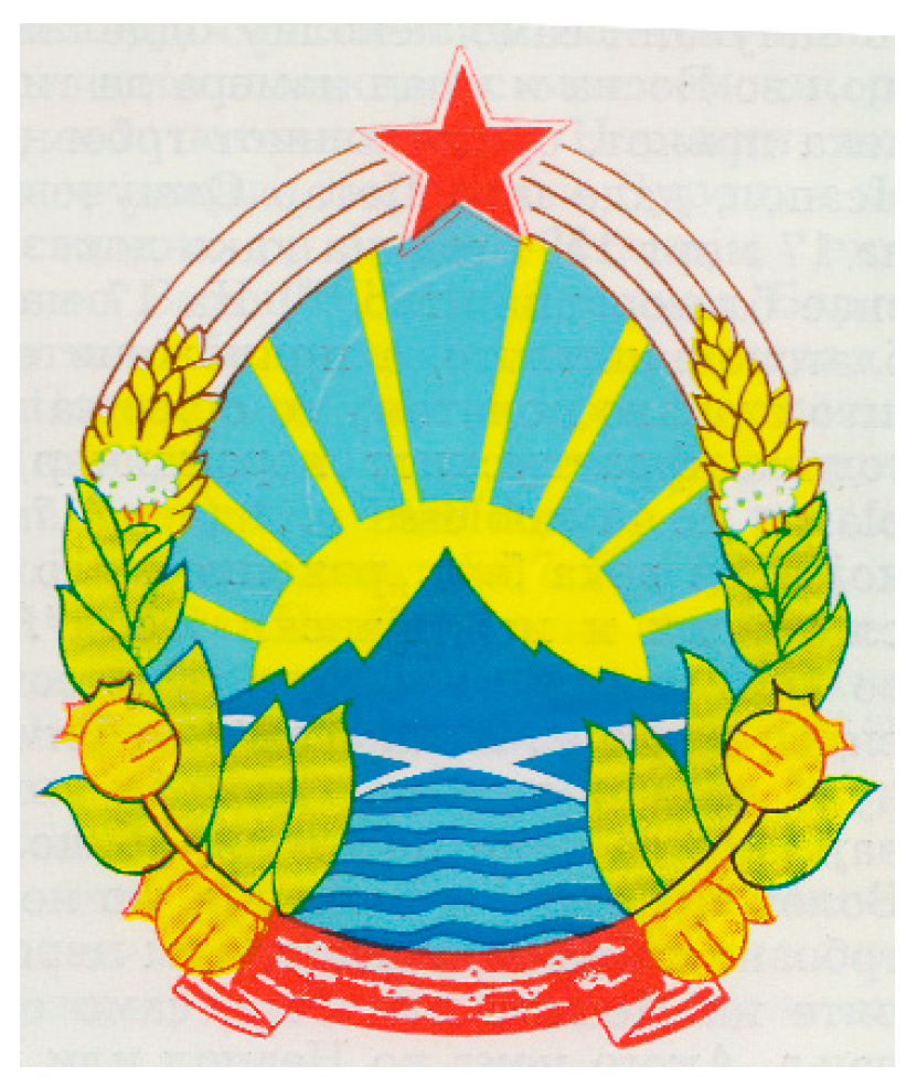 Genealogy Free Full Text The Coats Of Arms And Other Forms Of State Emblem Proposed For The Republic Of Macedonia And The Process Of Their Adoption 1992 2014 Html