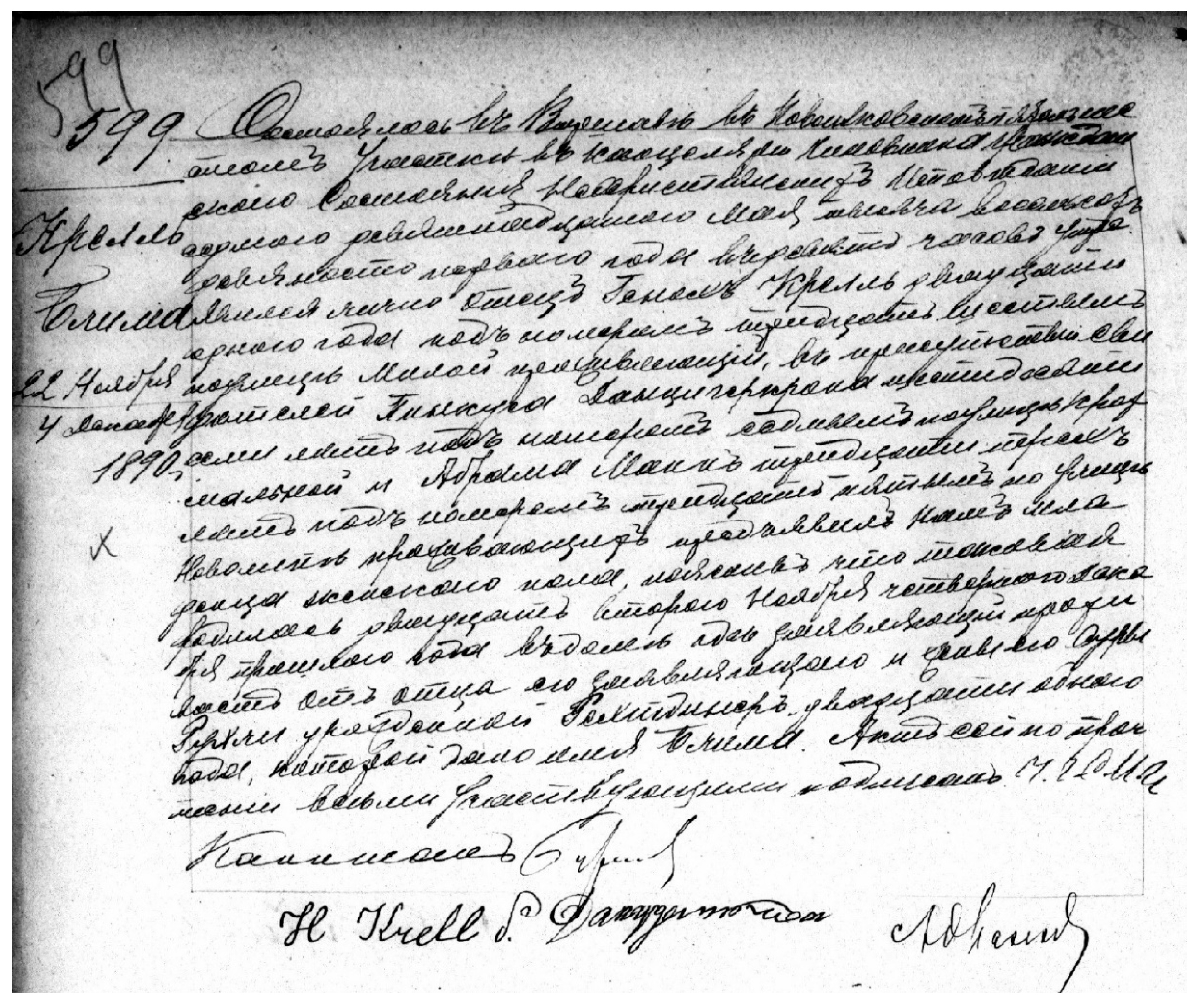 Genealogy 08 00035 g011