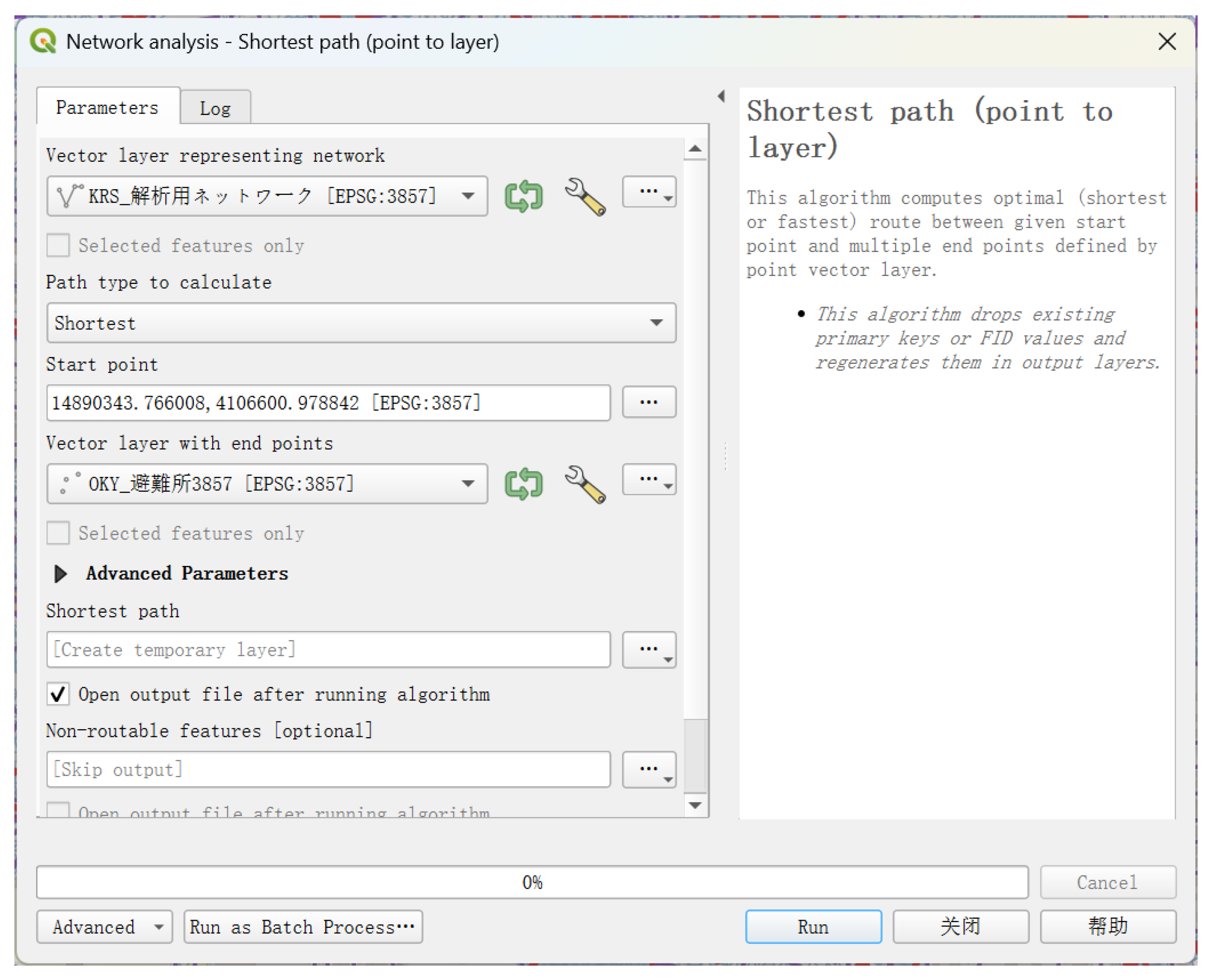 Geographies 05 00074 g008