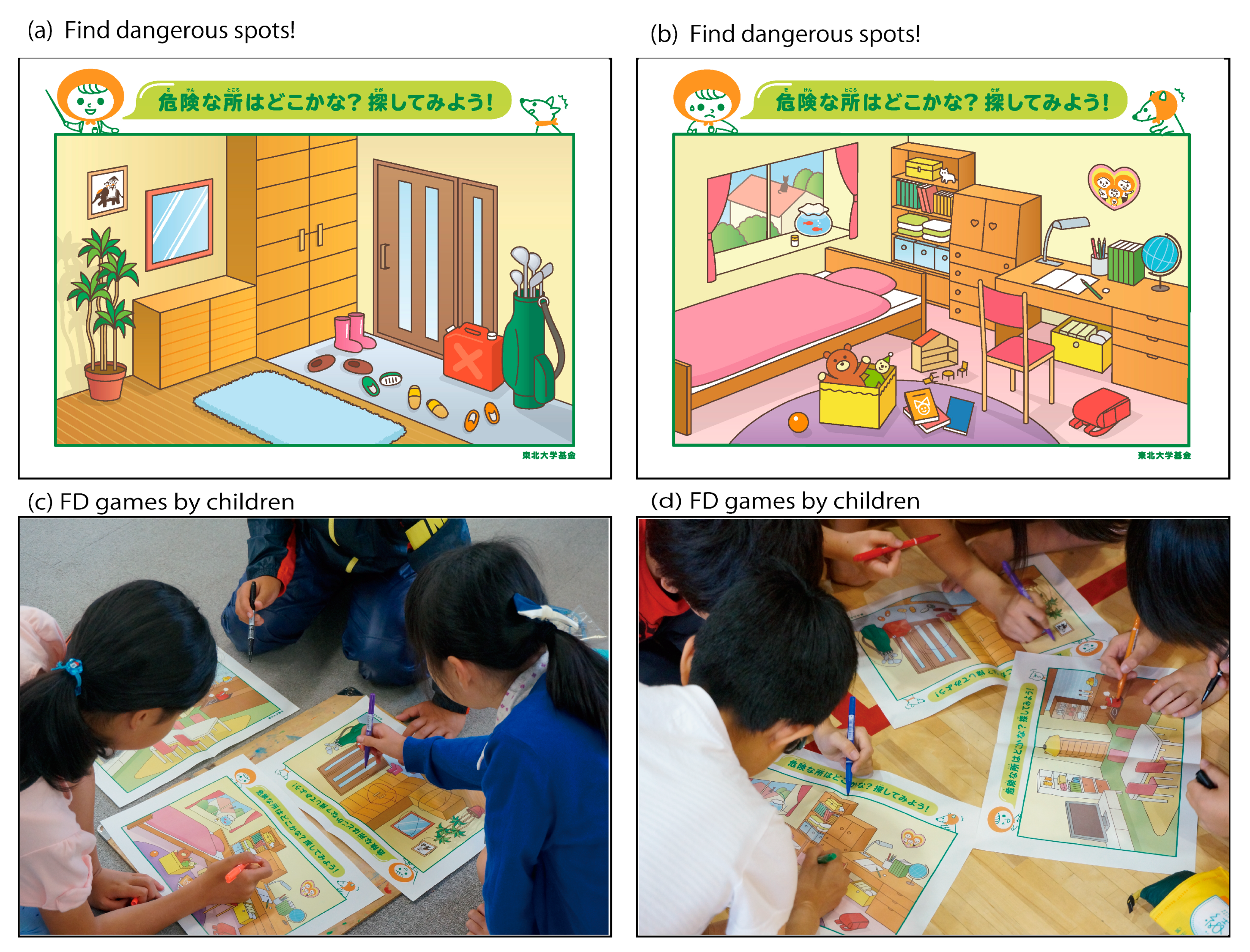 Geosciences 08 00047 g002 550