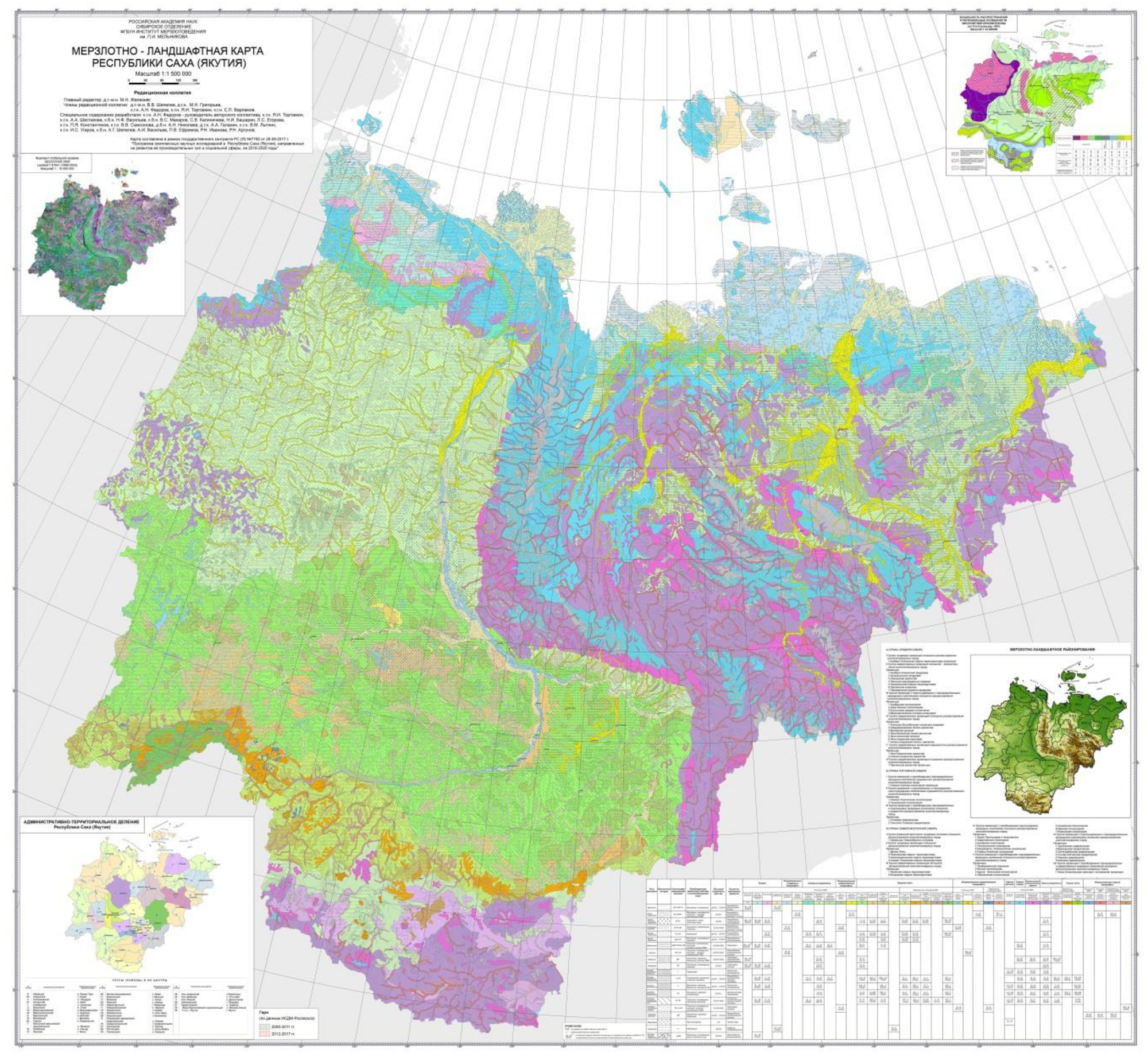 Geosciences Free Full Text Permafrost Landscape Map Of The Republic Of Sakha Yakutia On A Scale 1 1 500 000