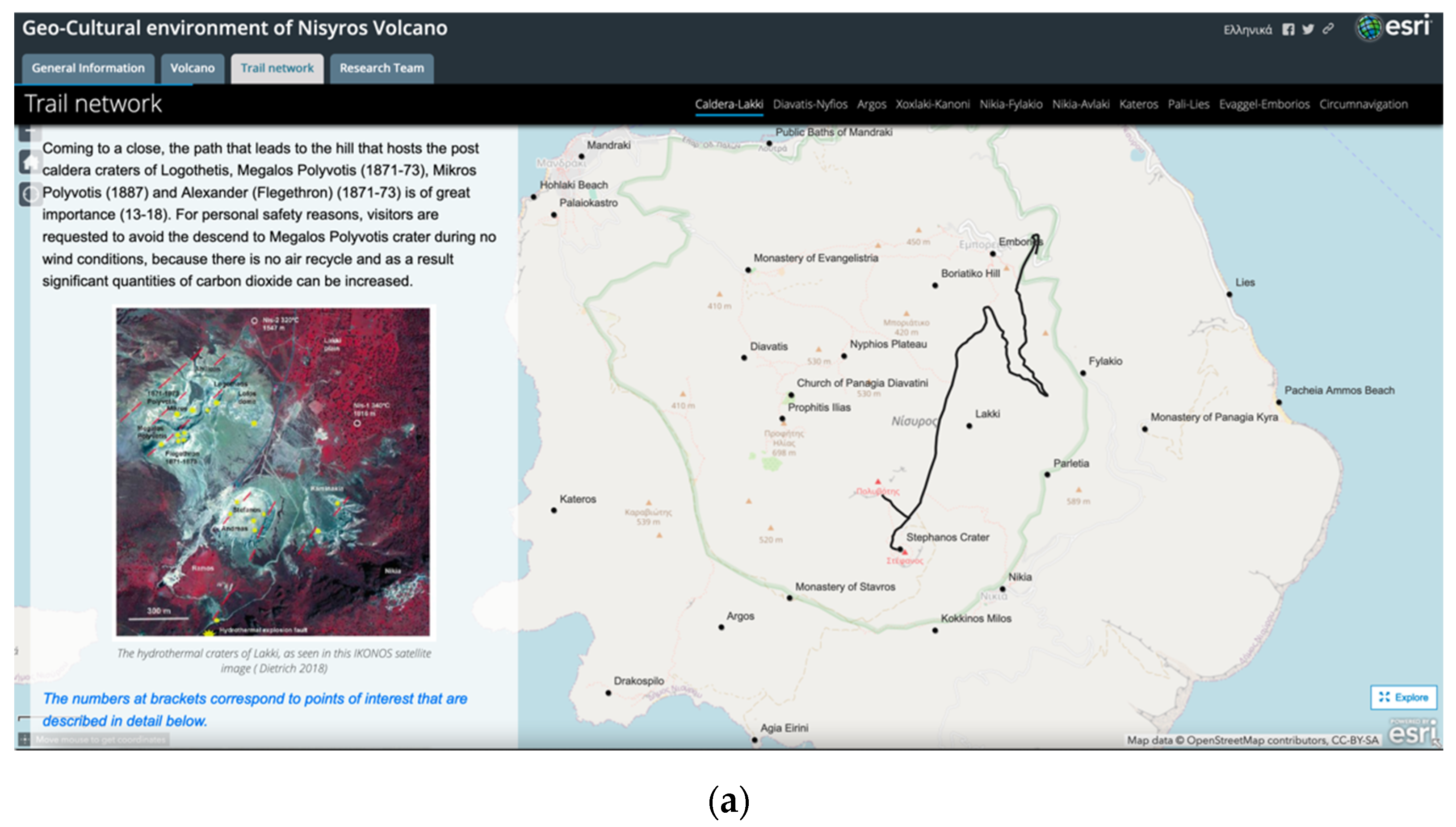 Geosciences 11 00132 g016a