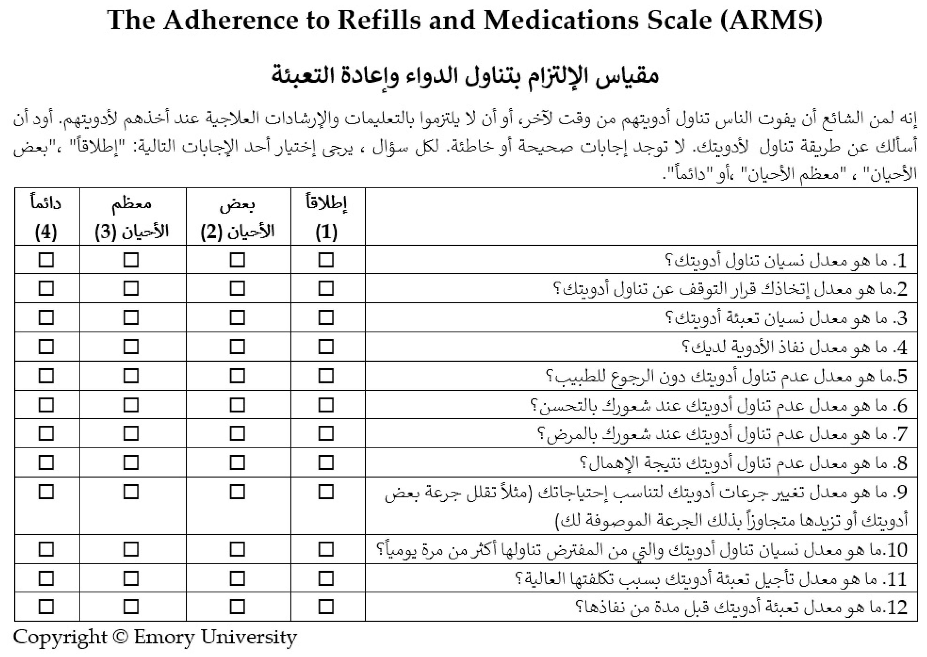Healthcare 09 01430 g0a1