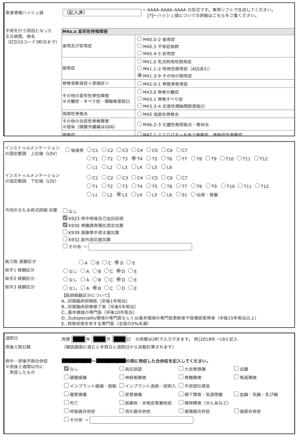 Healthcare 10 00078 i001