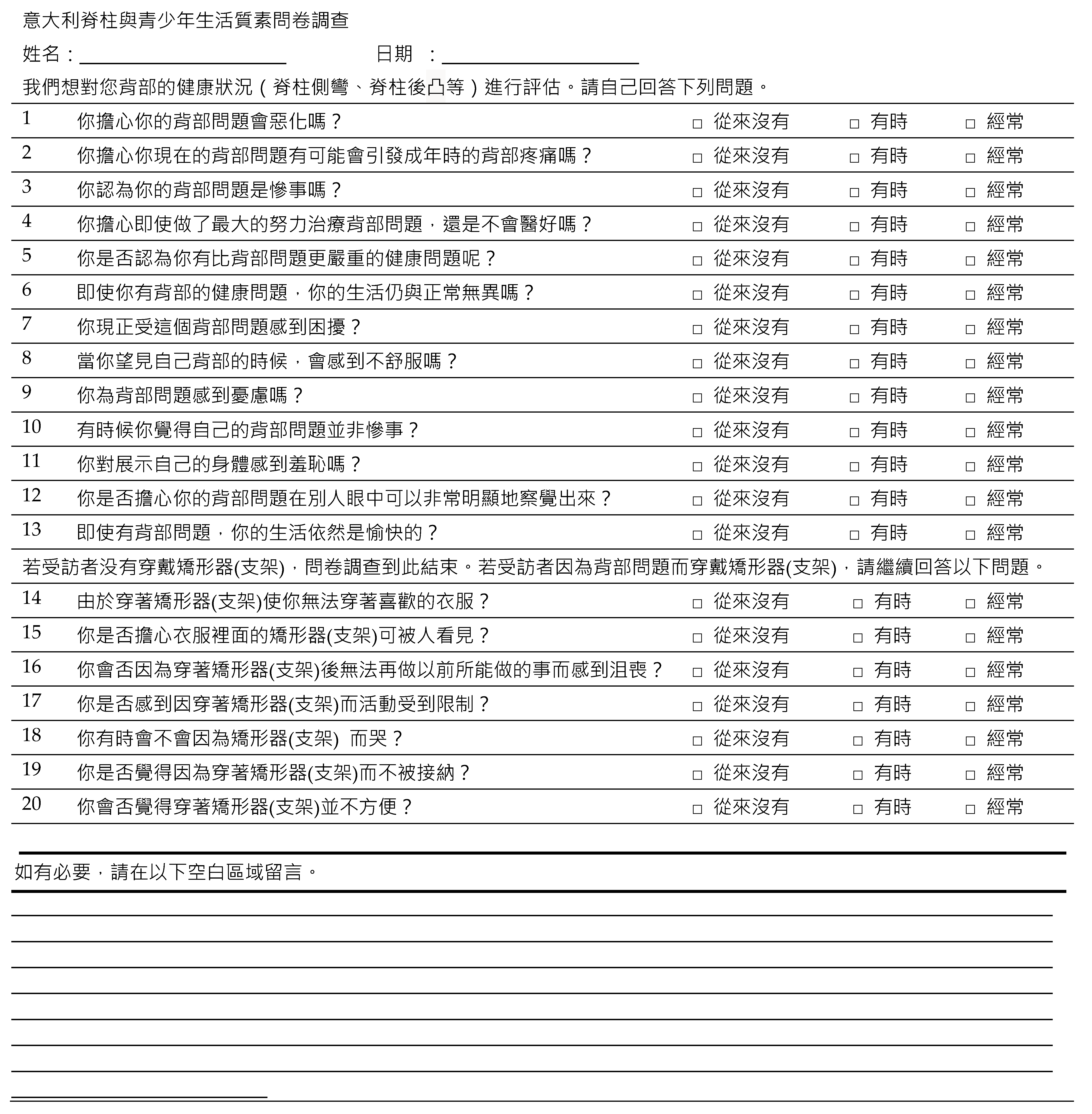 Healthcare 11 02683 i001