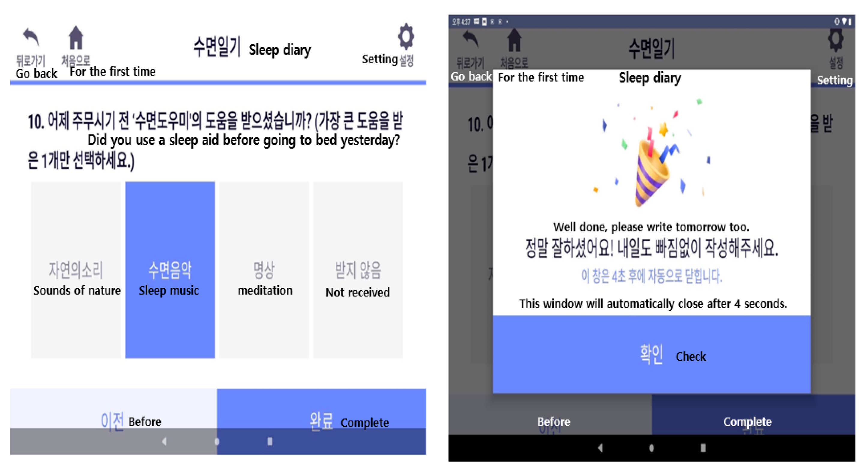 Healthcare 12 00106 g002