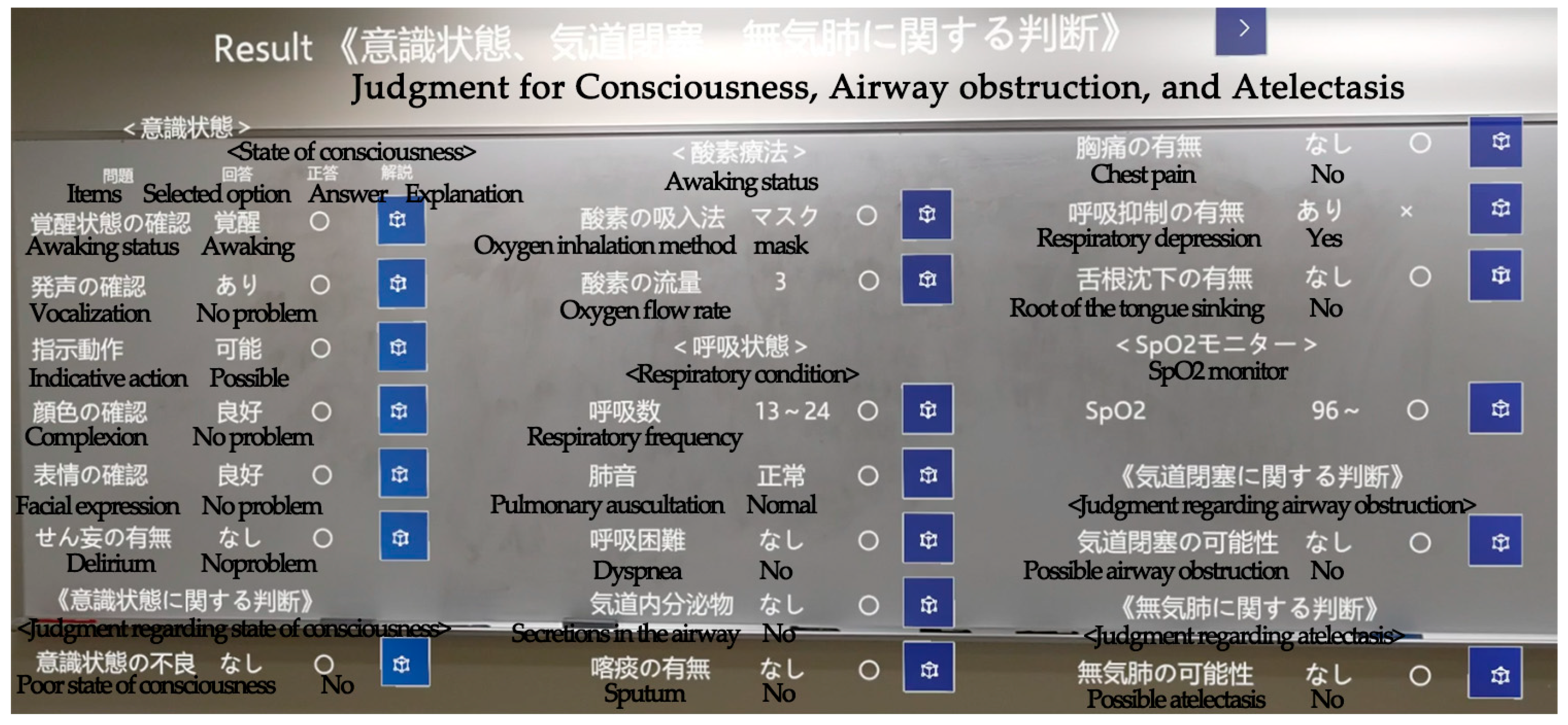 Healthcare 12 02357 g005