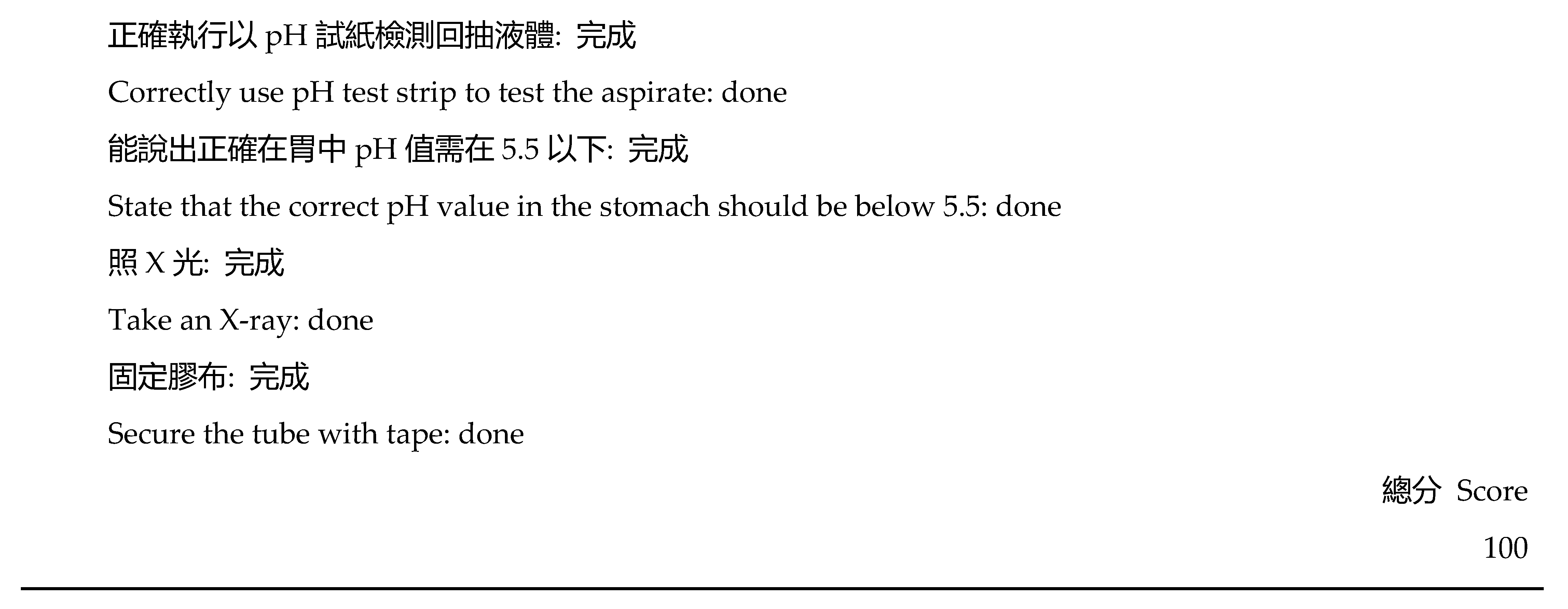 Healthcare 13 00546 g002c