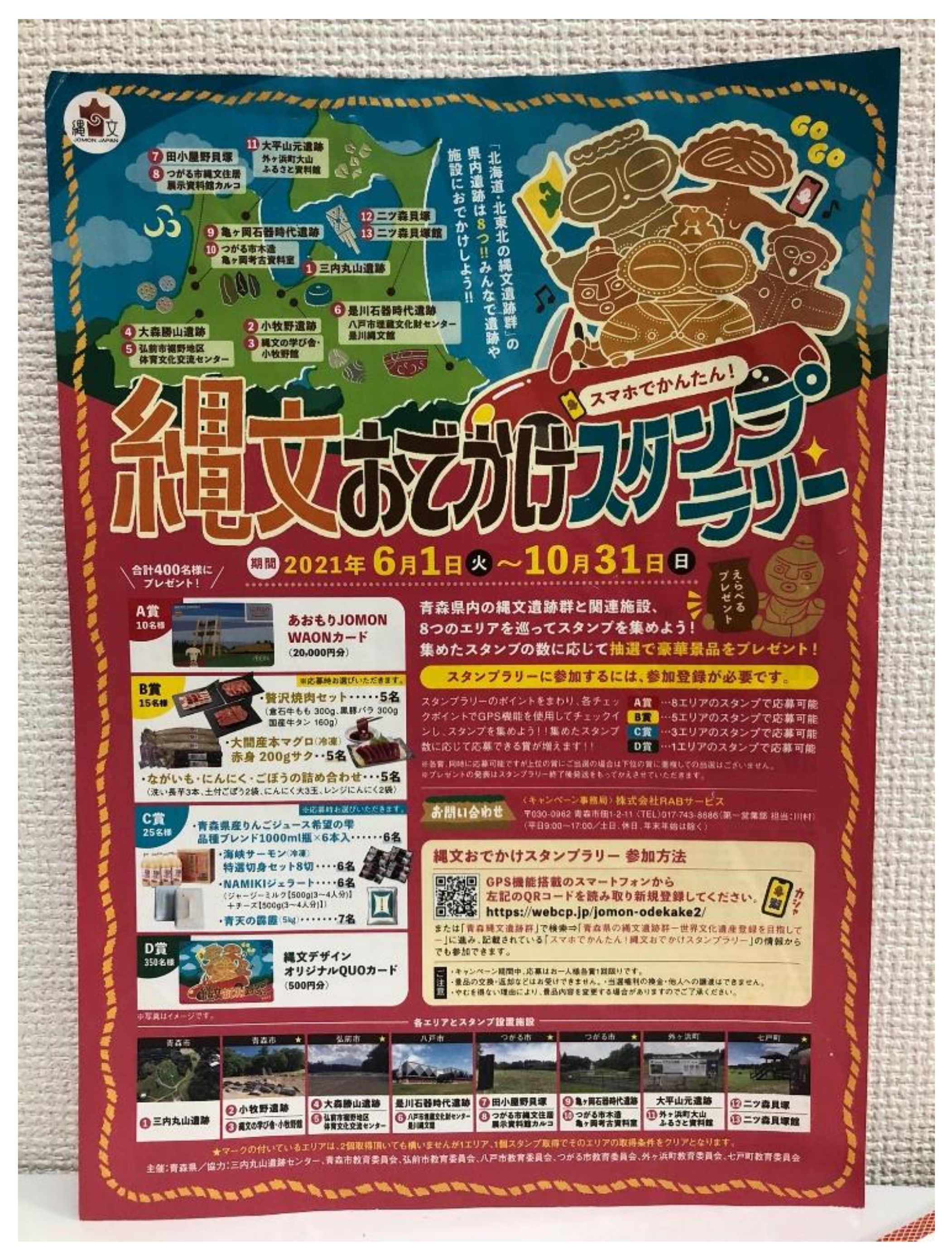 Heritage 04 00181 g005 550