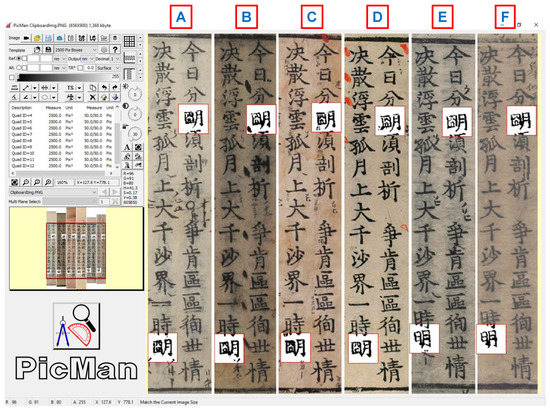 韓国青磁、沙音の大きな絵壺です 埋め込ん