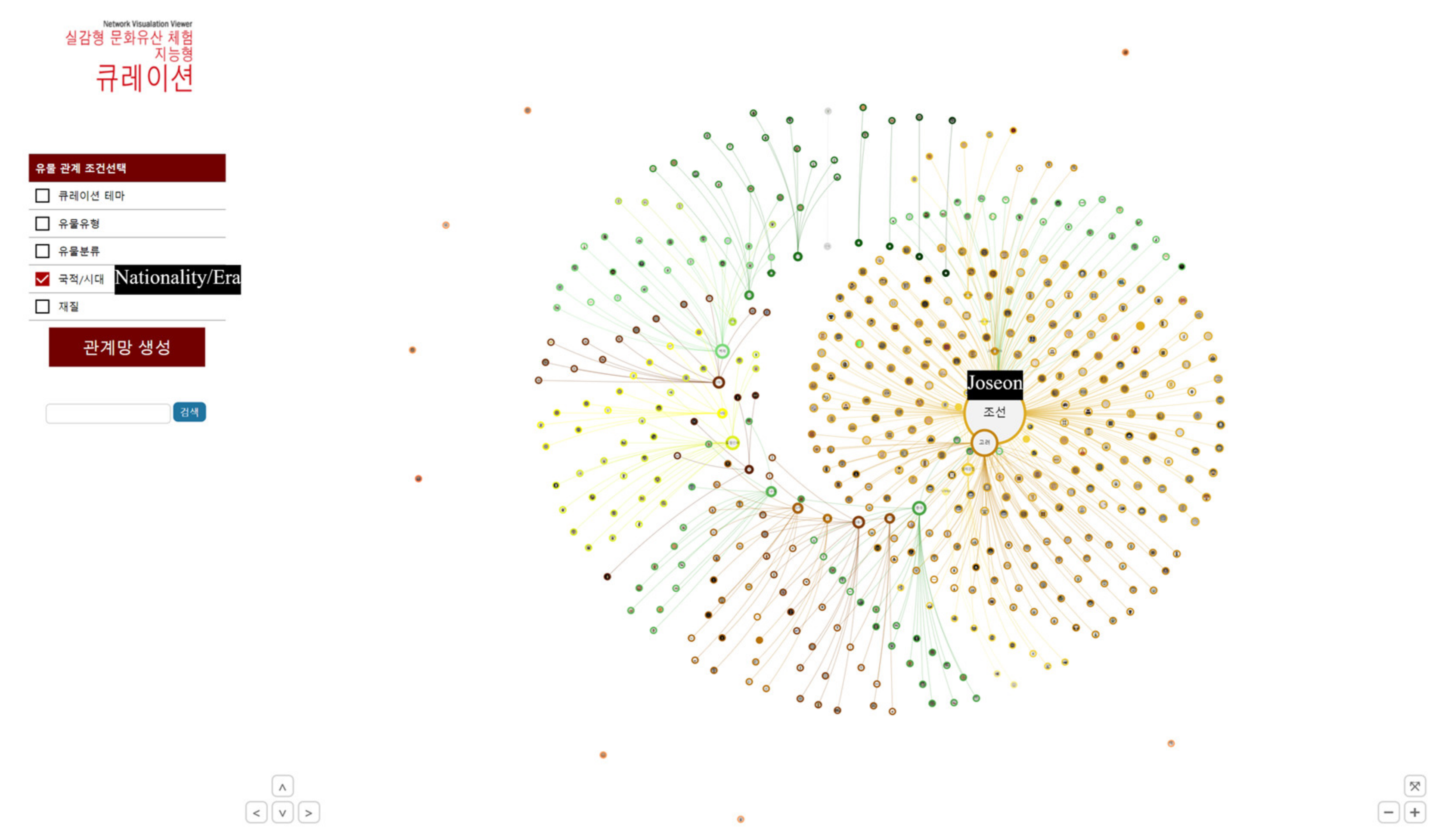 Heritage 06 00145 g010