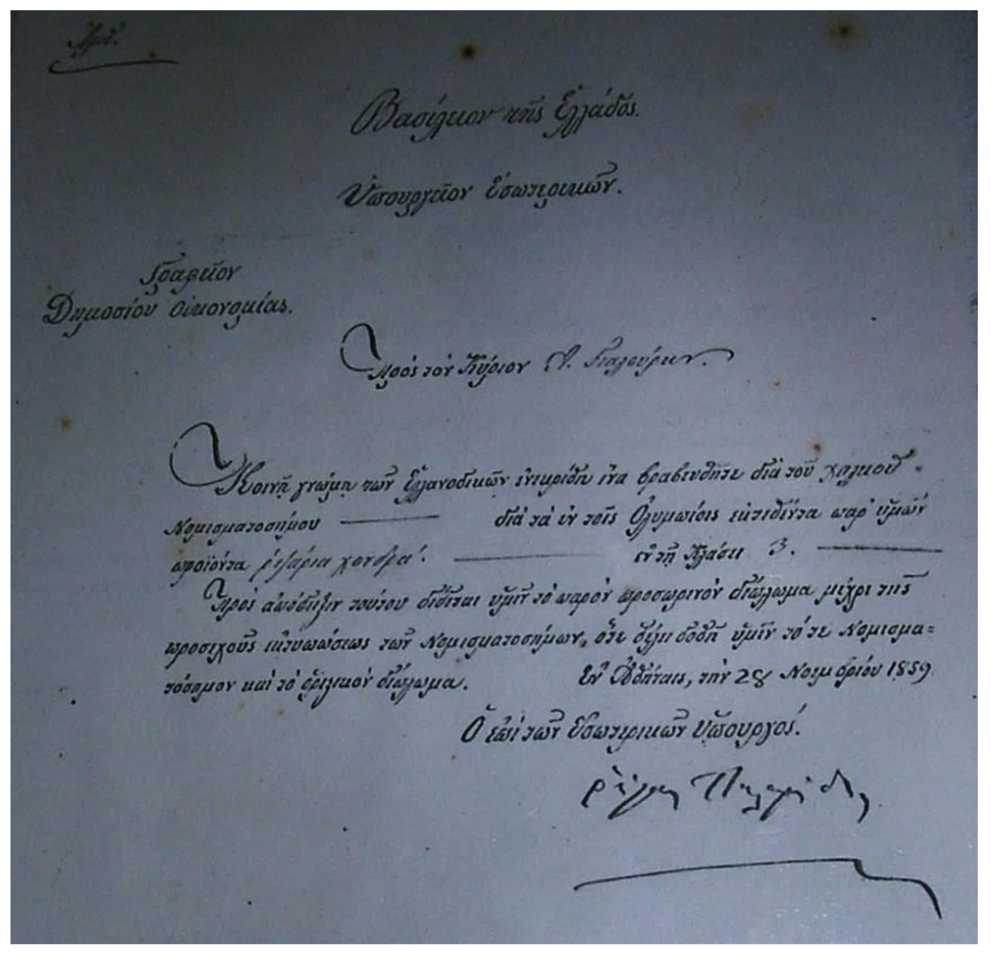 Heritage 06 00189 g006