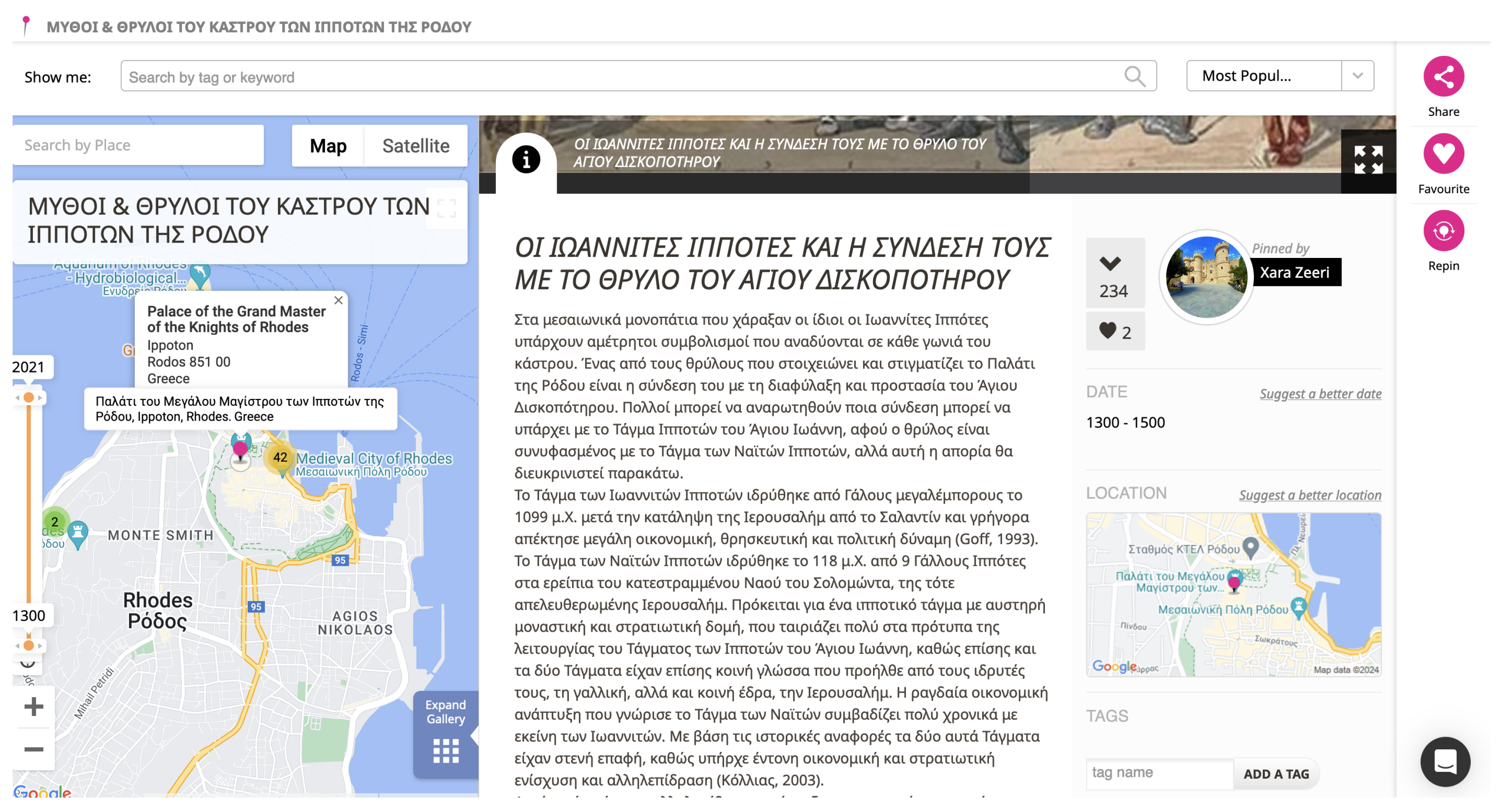 Heritage 07 00162 g006