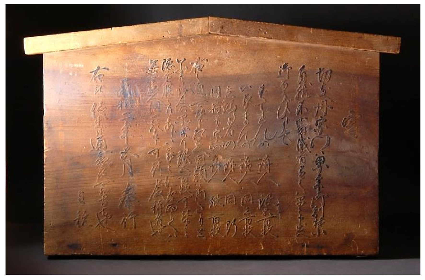 Heritage 08 00078 g021 Heritage 08 00078 g021