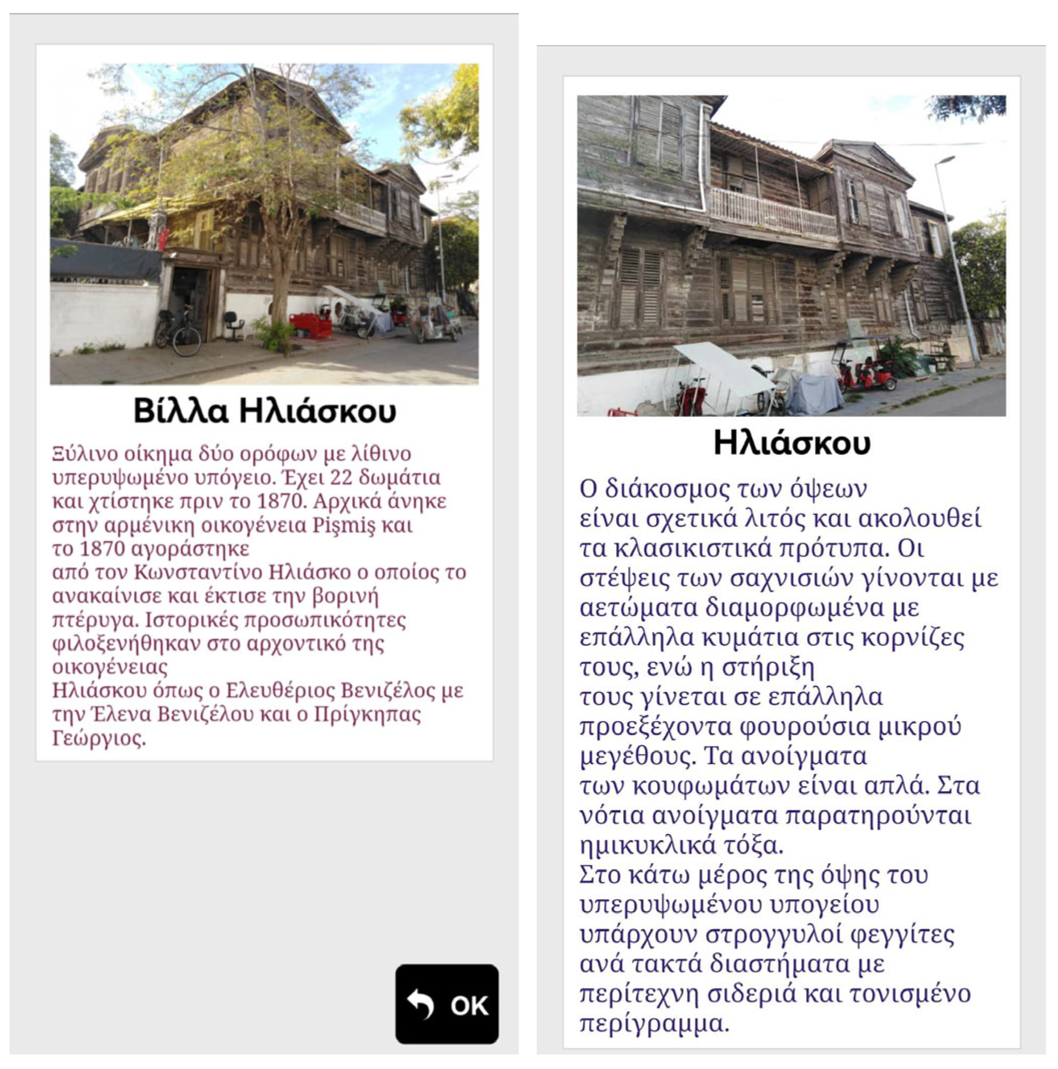 Heritage 08 00243 g010