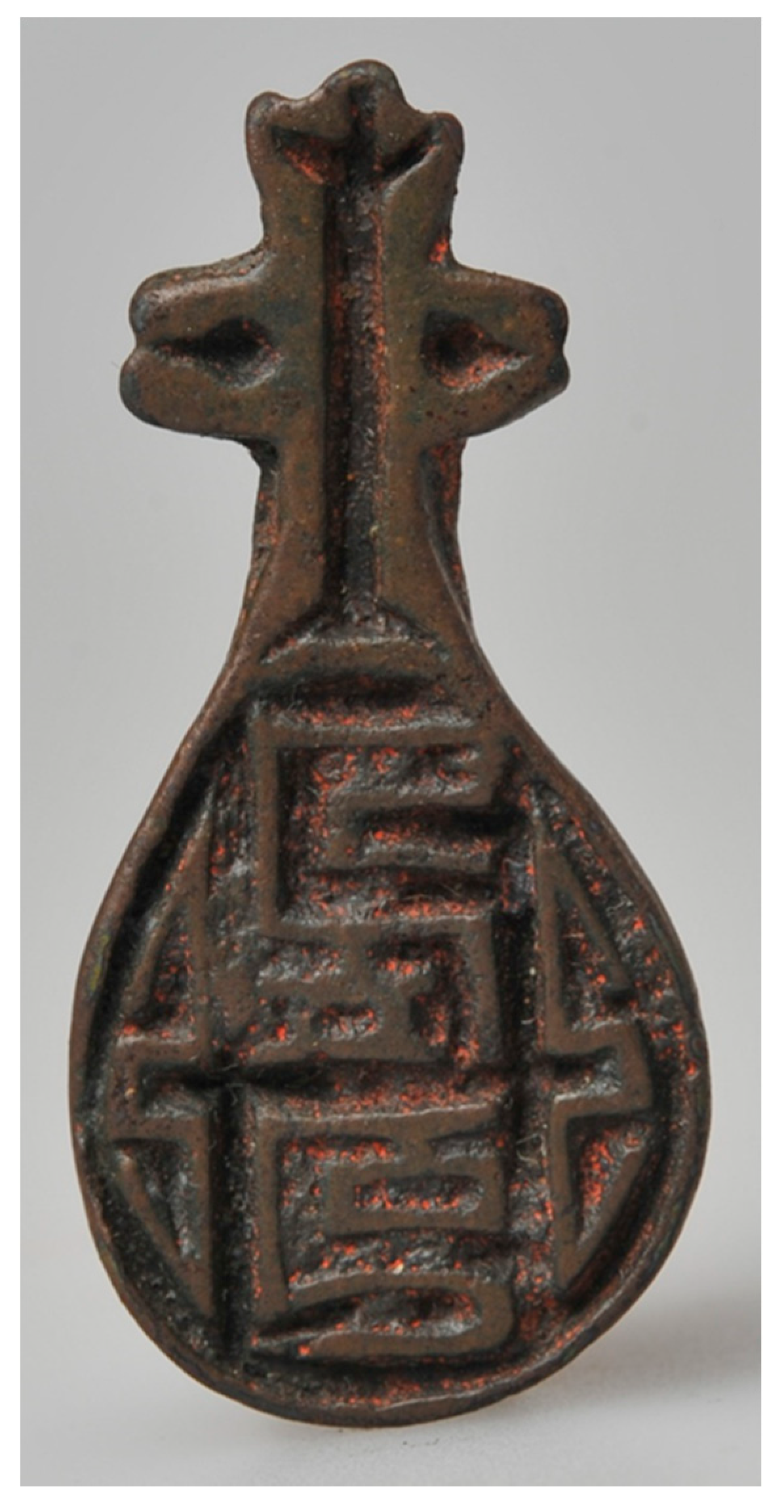 Humanities 07 00083 g019