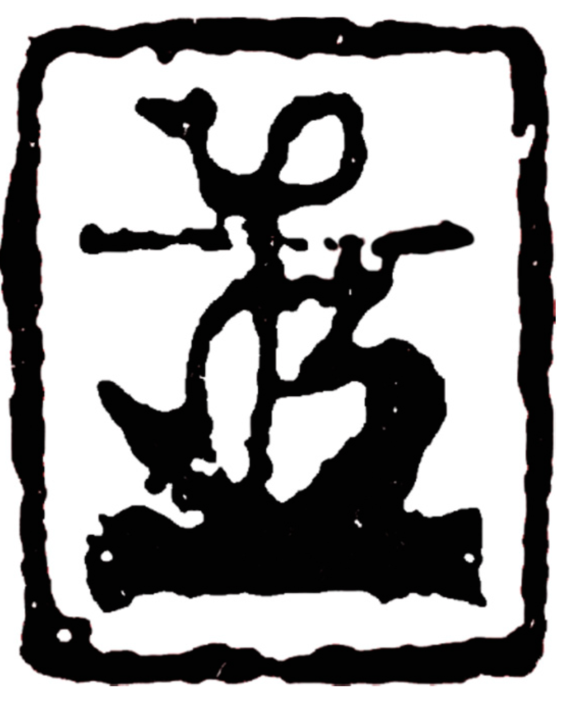 Humanities 07 00083 g035