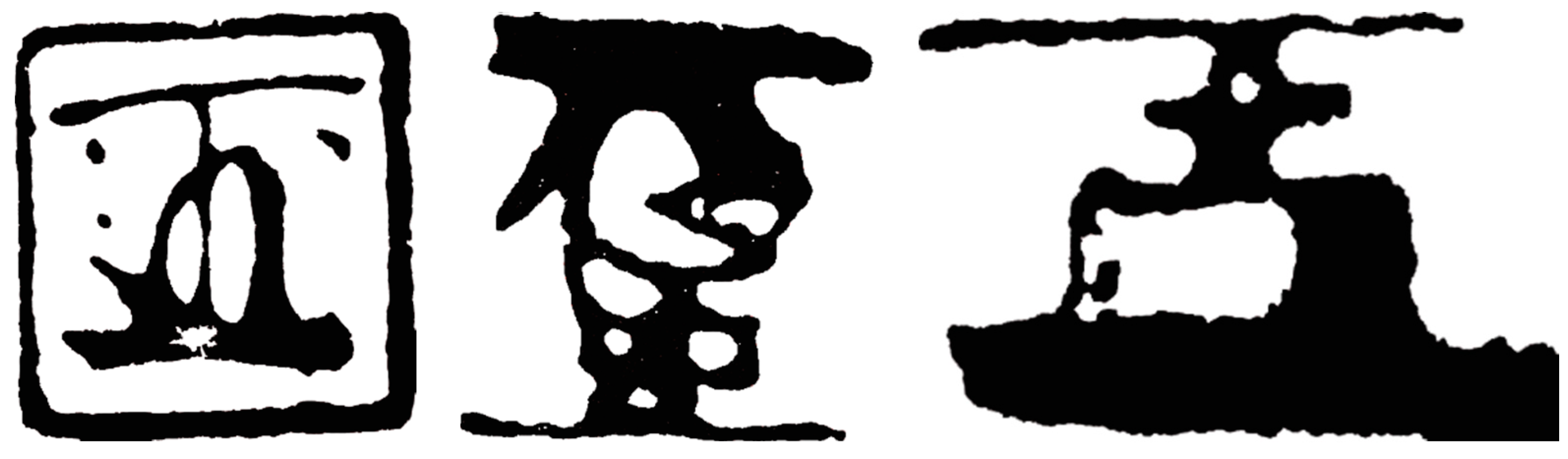 Humanities 07 00083 g036