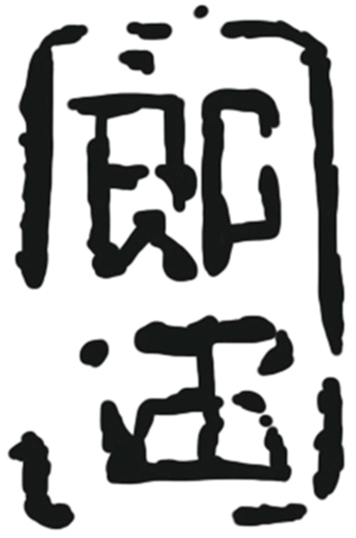 Humanities 07 00083 g039