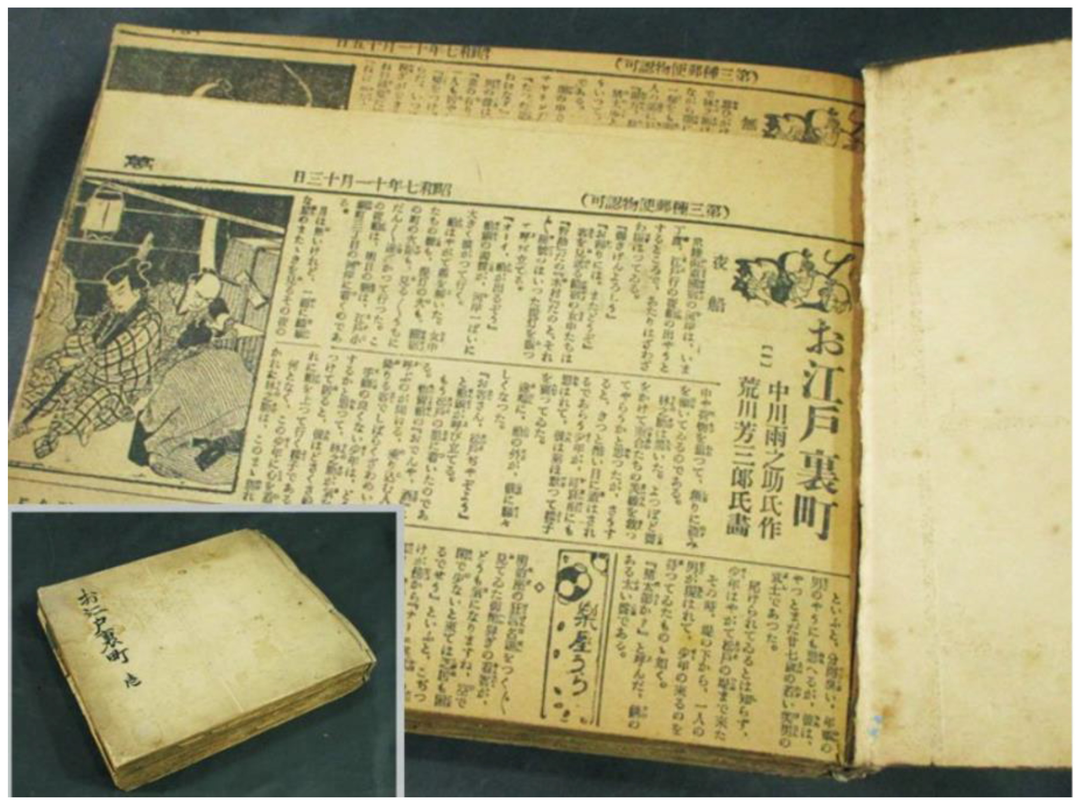 Humanities | Free Full-Text | The Japanese-Language Newspaper