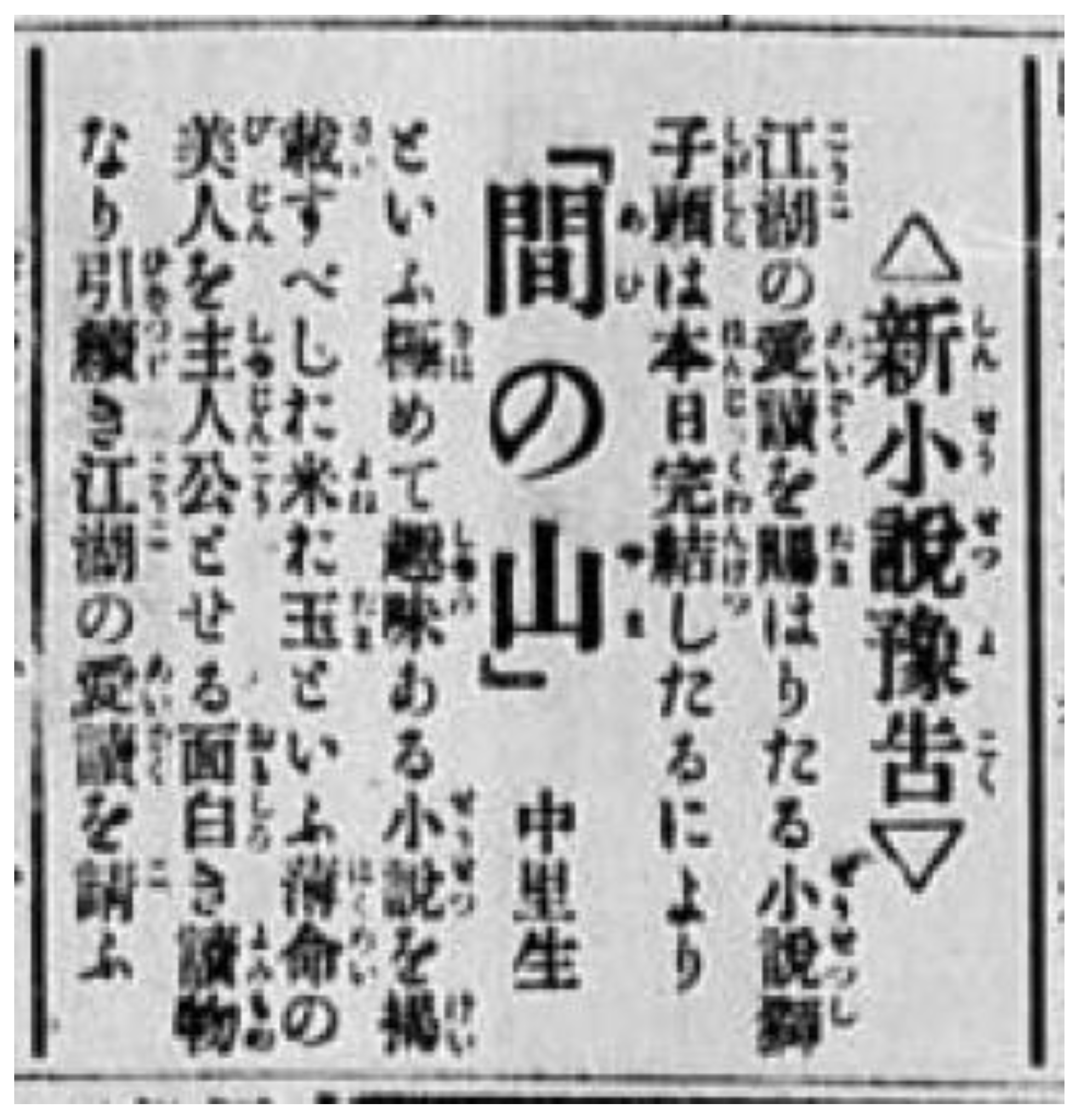 Humanities 11 00158 g002 550