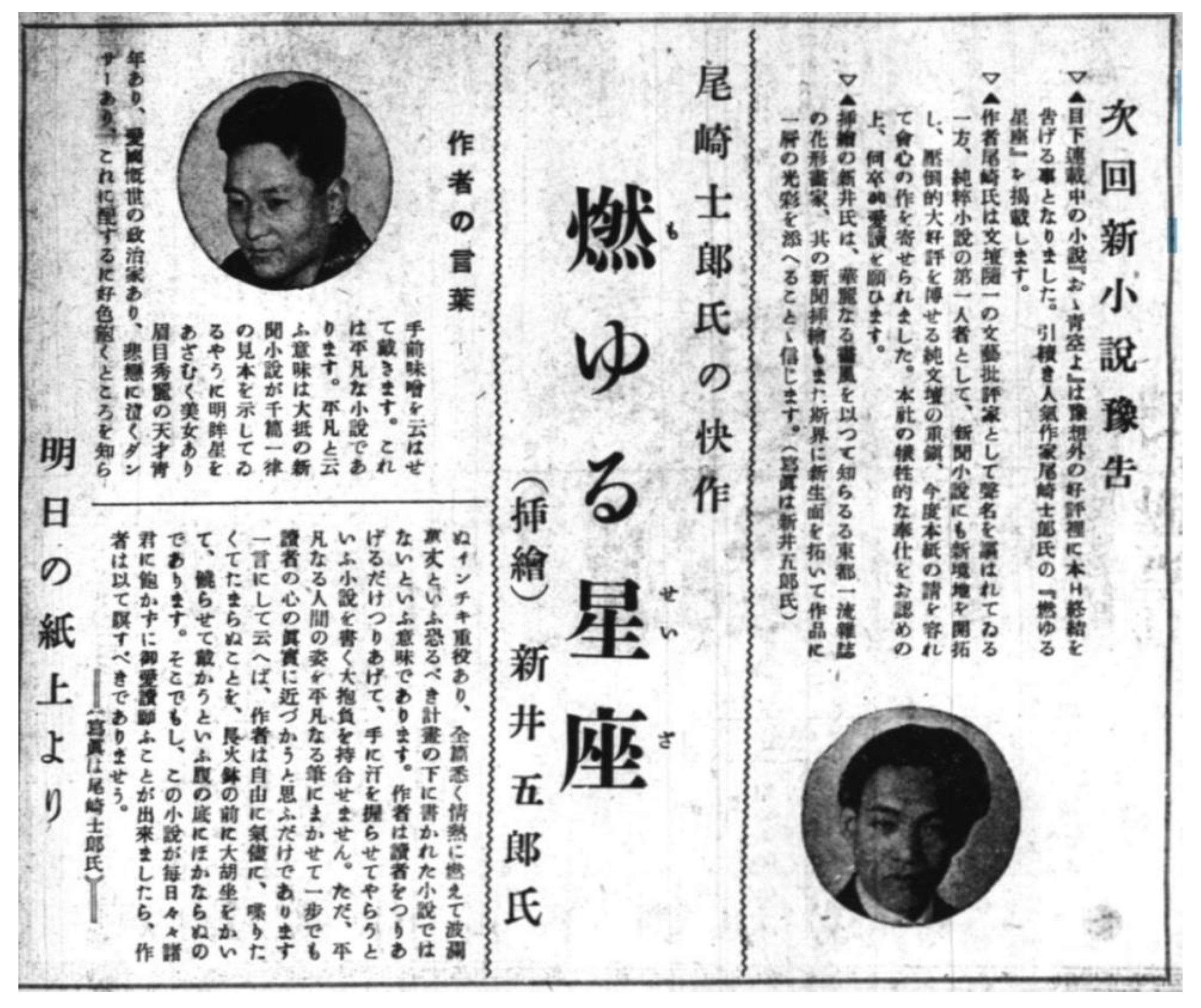 Humanities 11 00158 g005 550