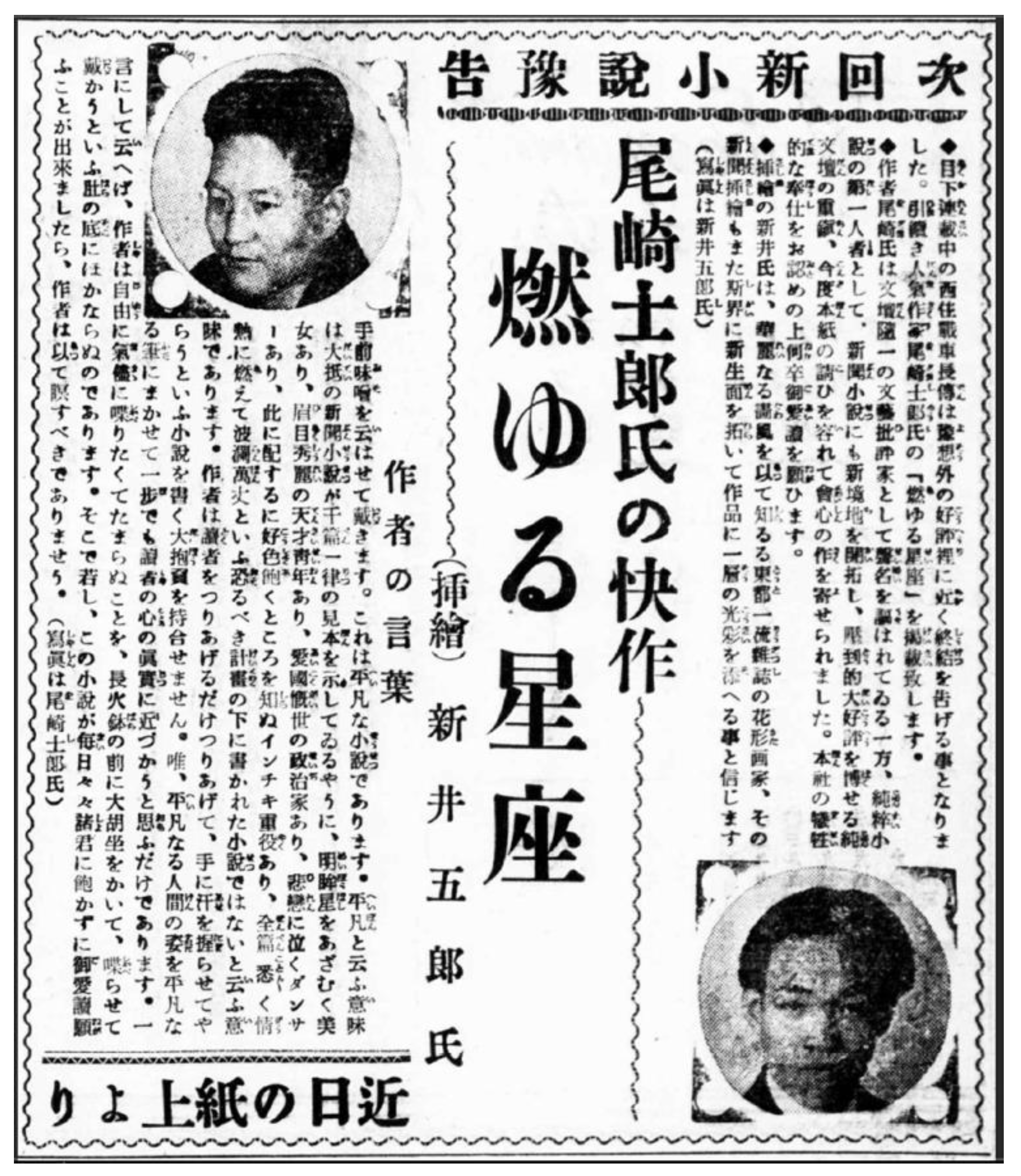 Humanities 11 00158 g006 550