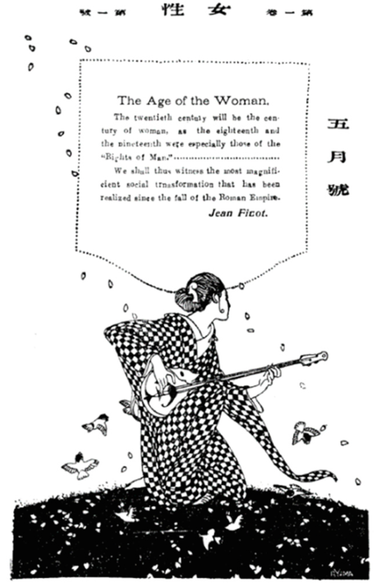 Humanities 12 00014 g001 550